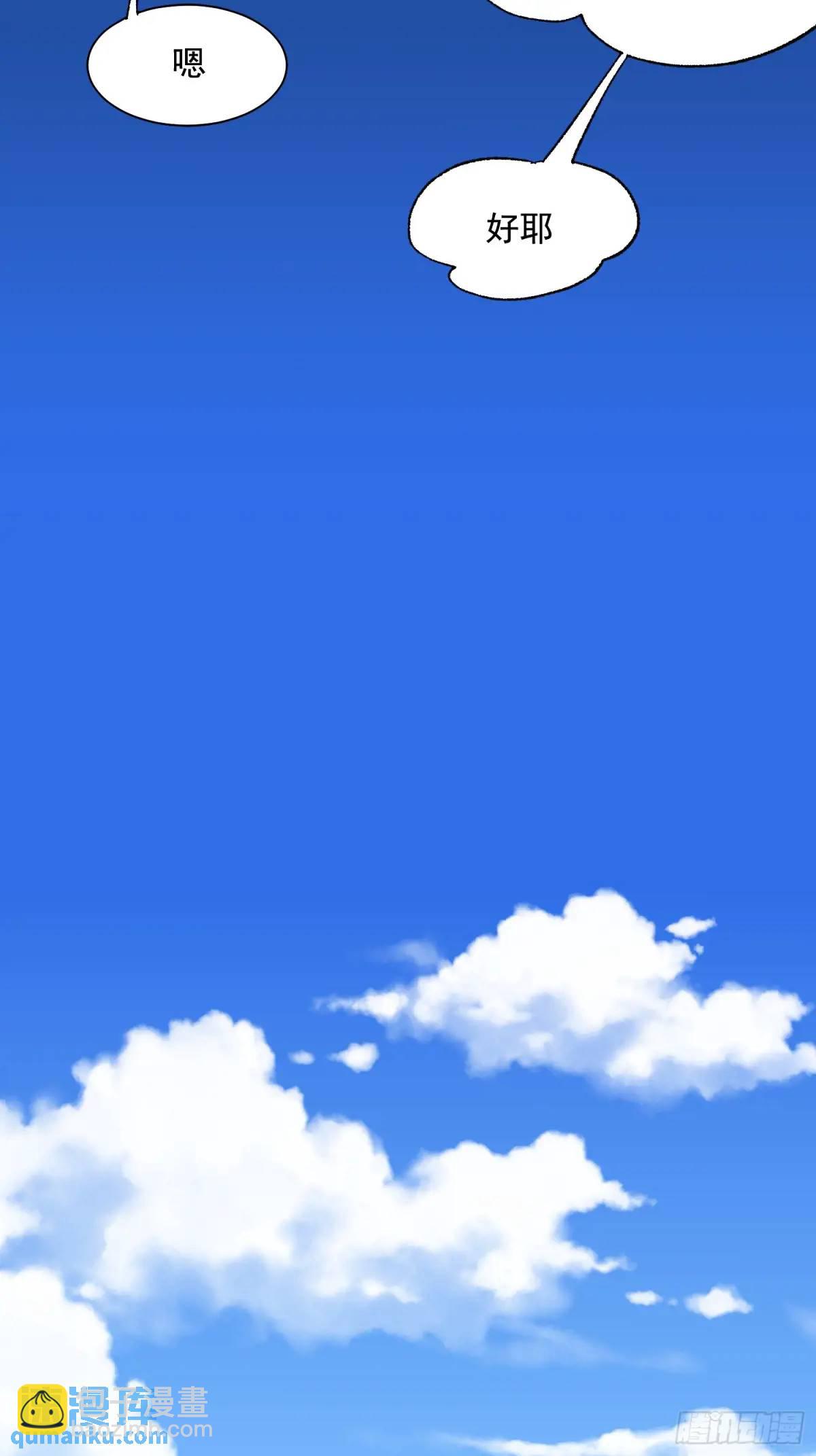 44话 煎蛋的意志(1/2)-第44话