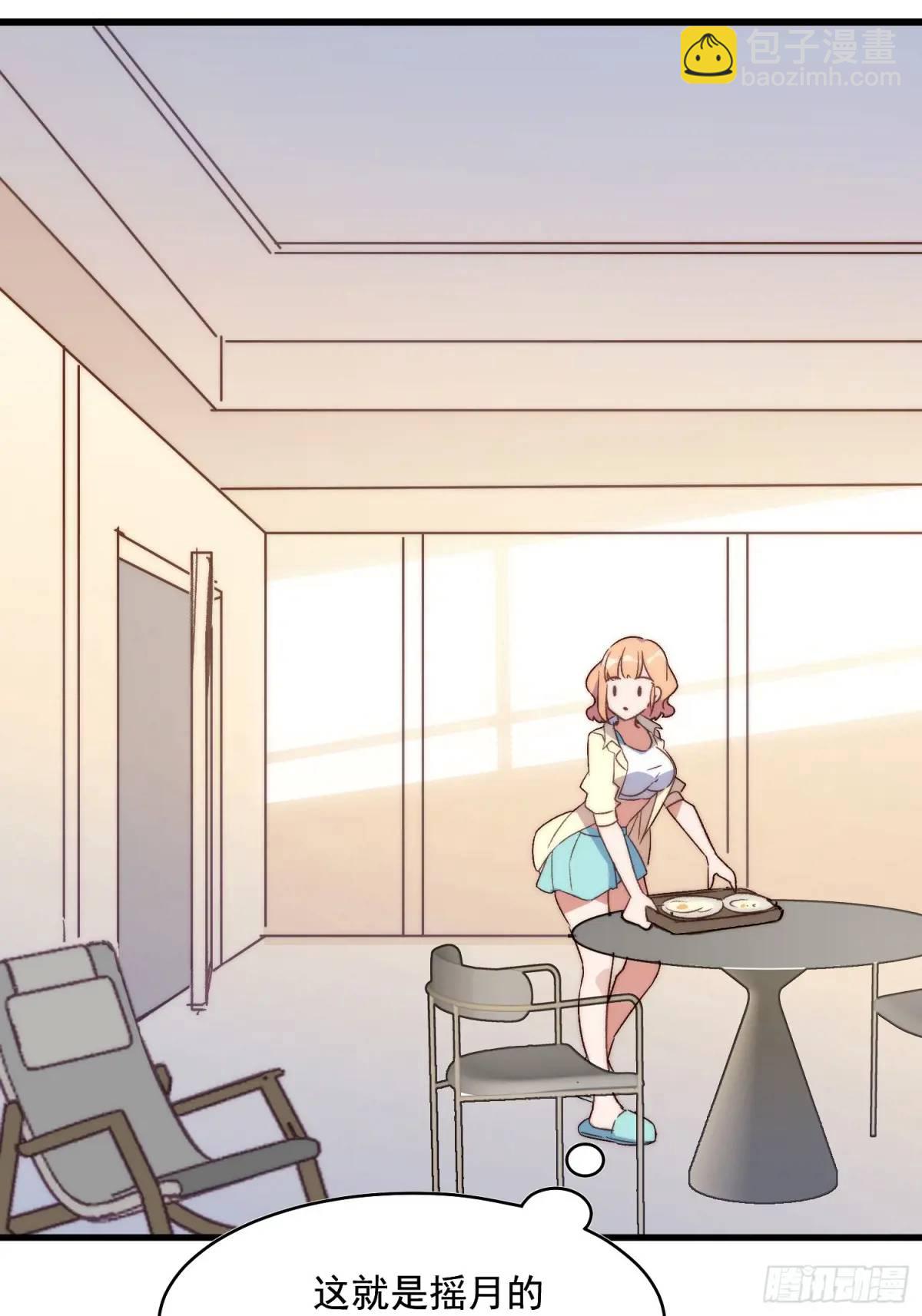 44话 煎蛋的意志(1/2)-第44话