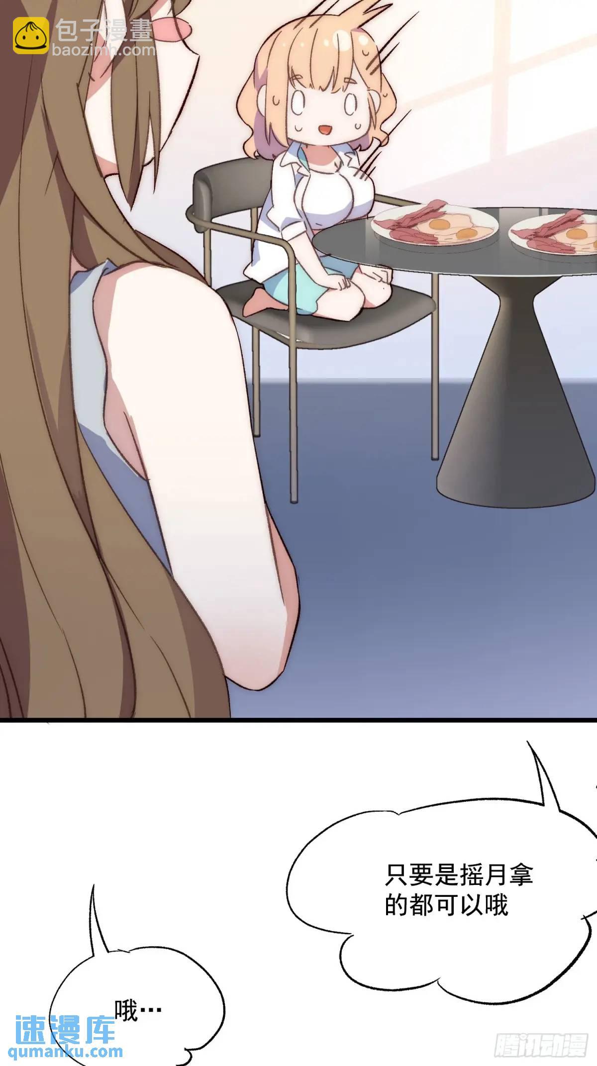 44话 煎蛋的意志(1/2)-第44话