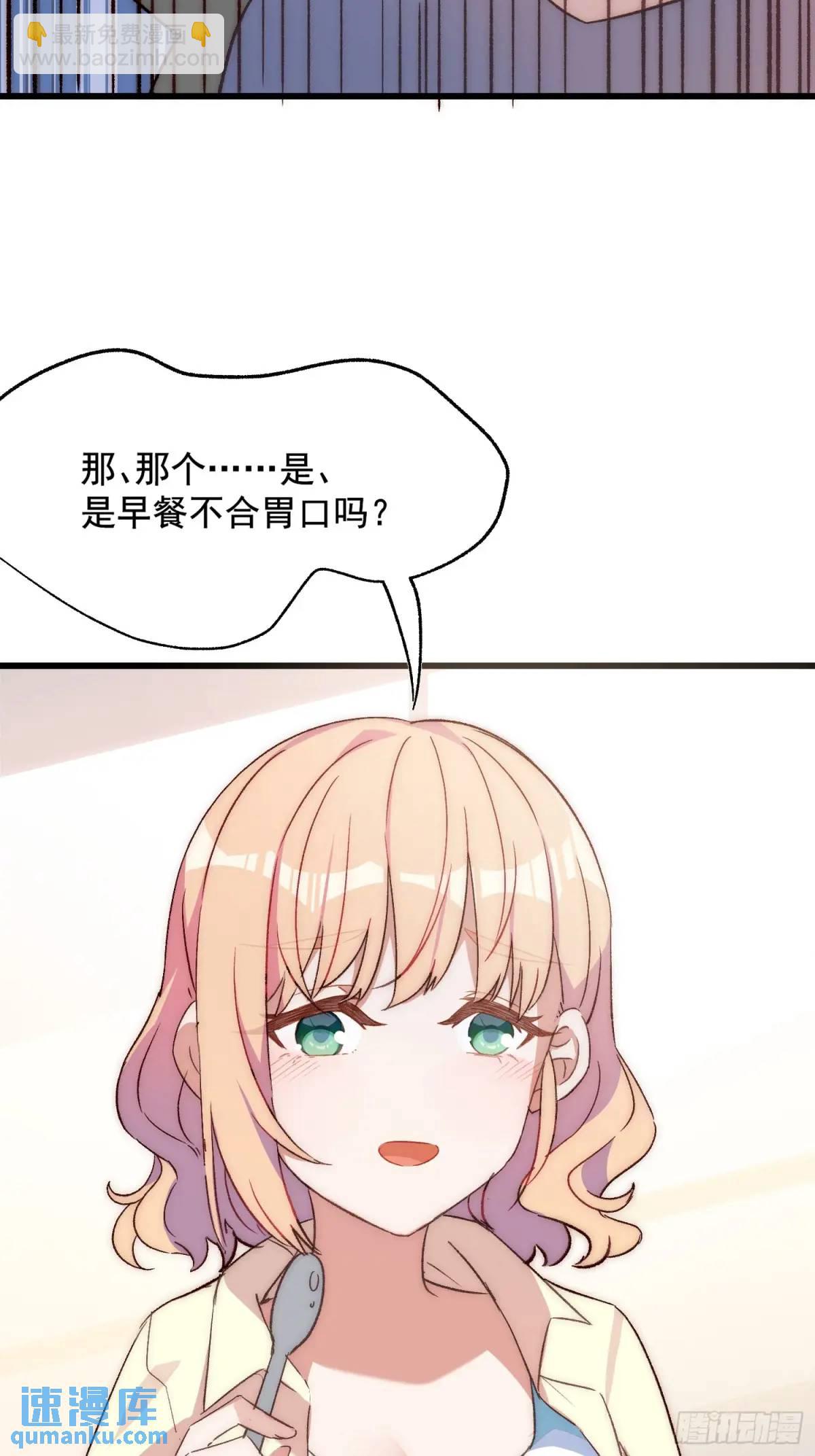 44话 煎蛋的意志(1/2)-第44话