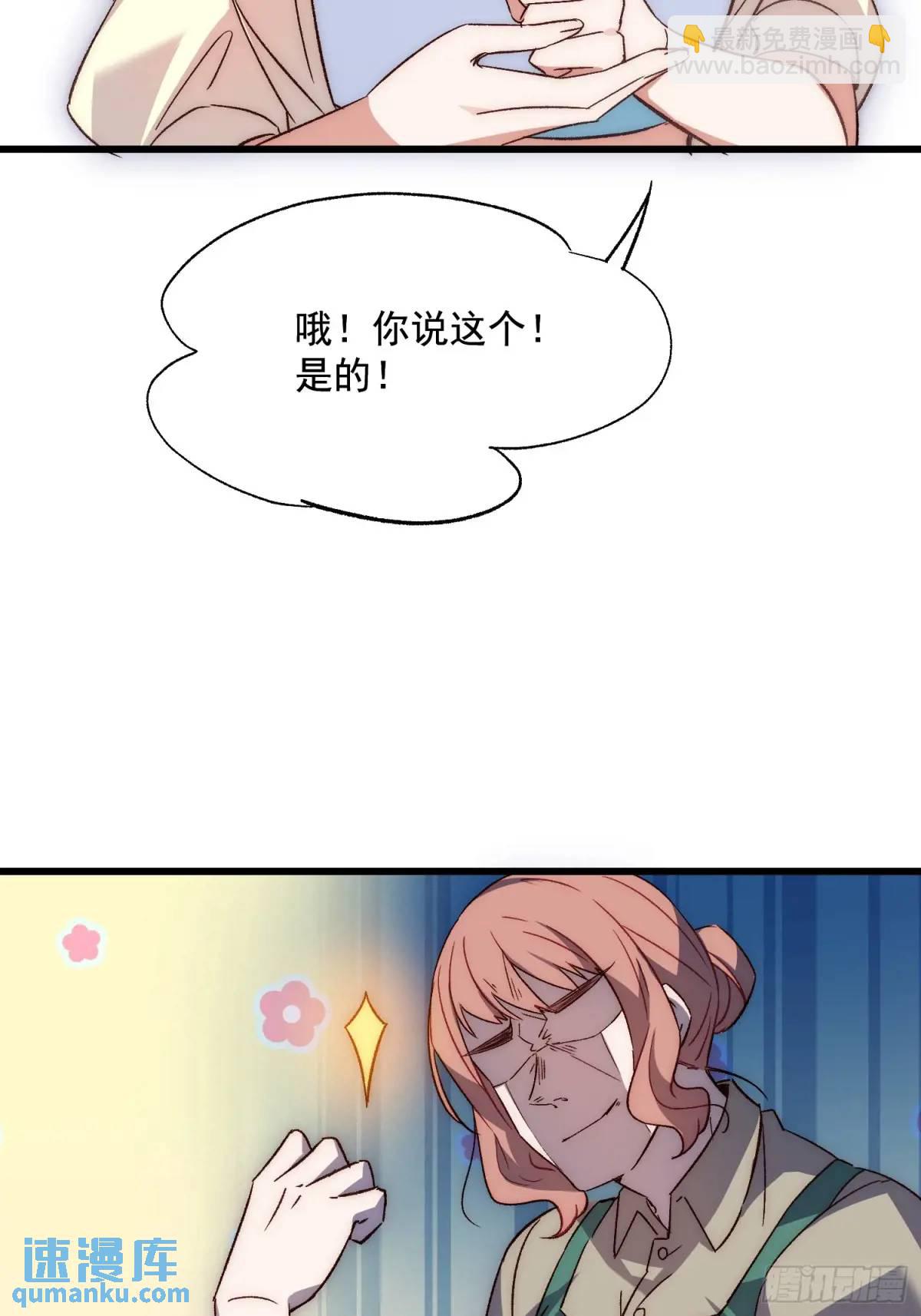 44话 煎蛋的意志(1/2)-第44话