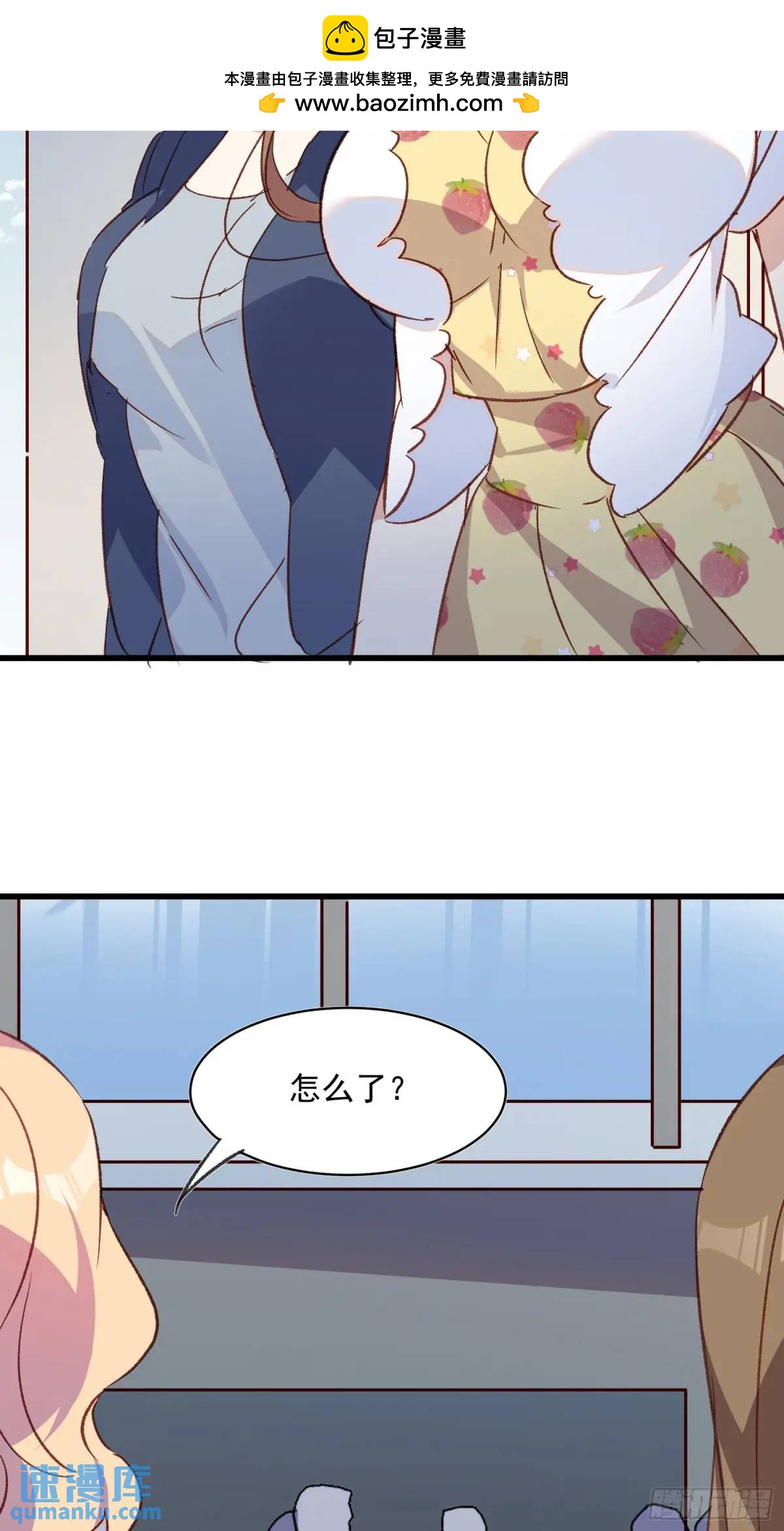 46话 恶评-第46话