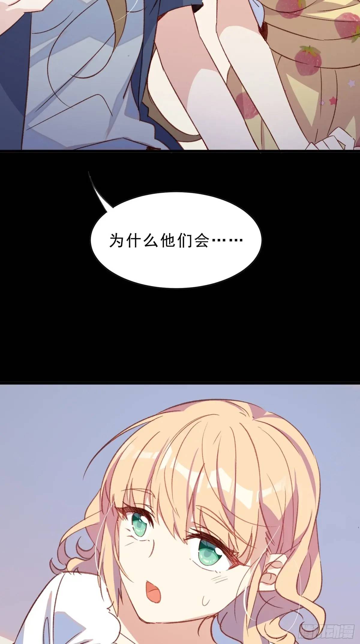 46话 恶评-第46话