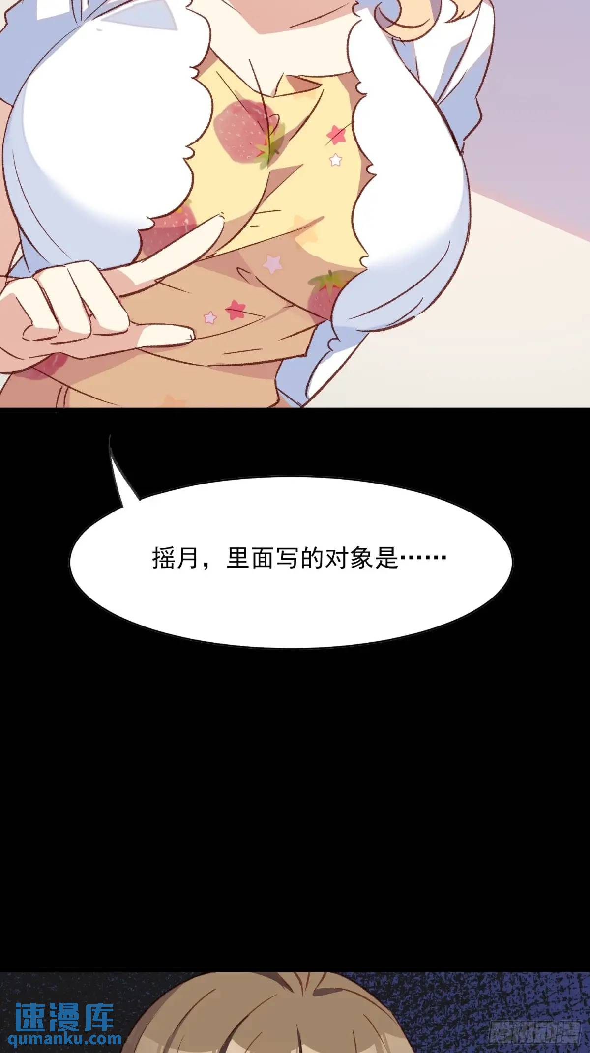 46话 恶评-第46话