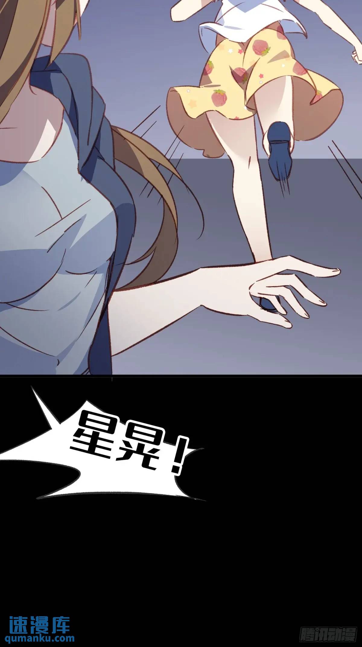 46话 恶评-第46话