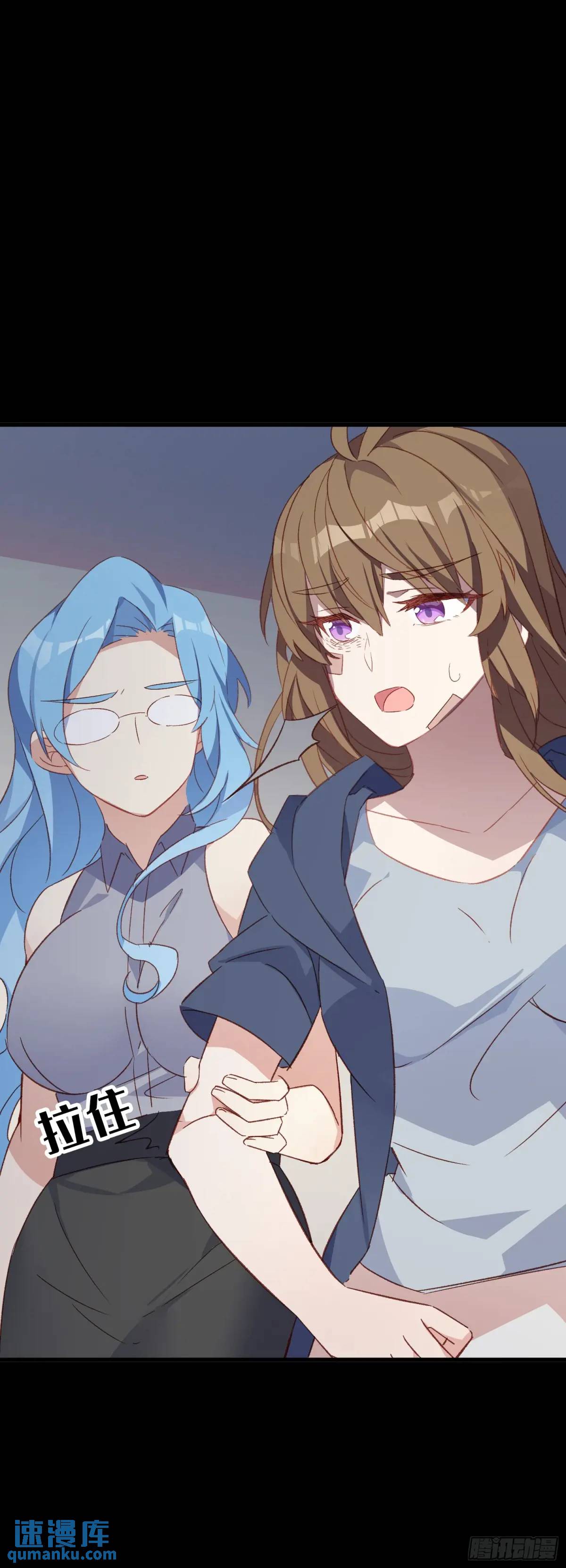 46话 恶评-第46话