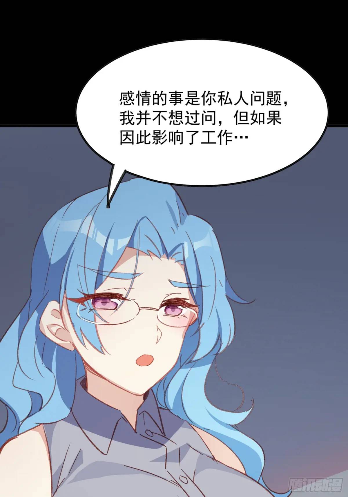 46话 恶评-第46话