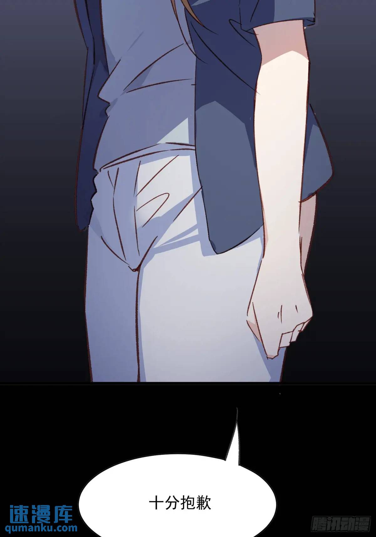 46话 恶评-第46话