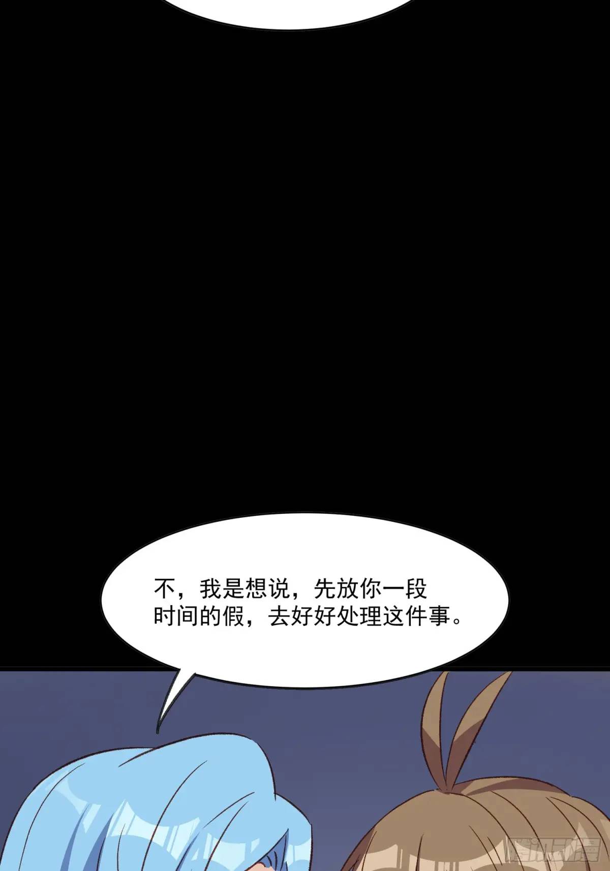 46话 恶评-第46话