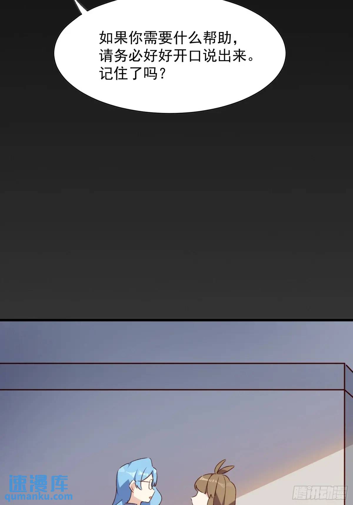 46话 恶评-第46话