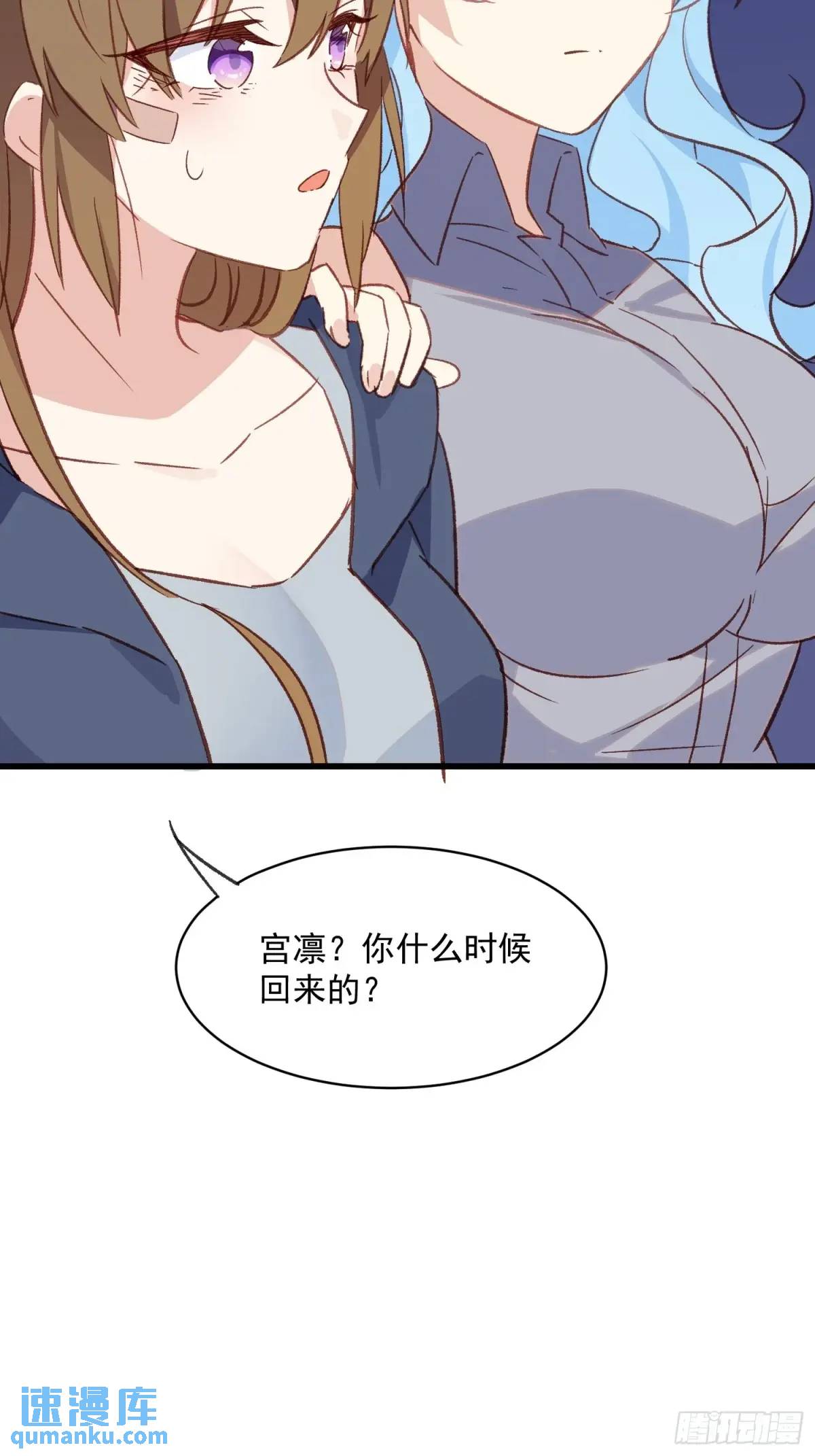 46话 恶评-第46话