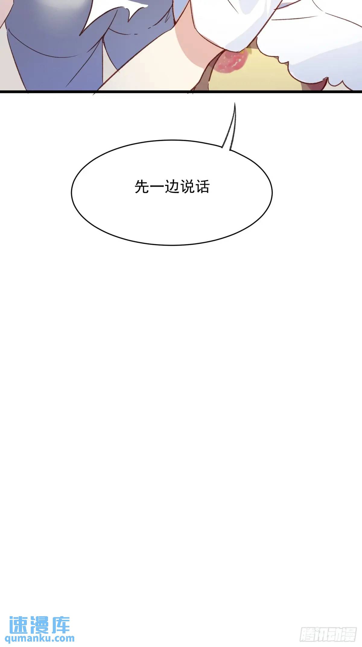 46话 恶评-第46话