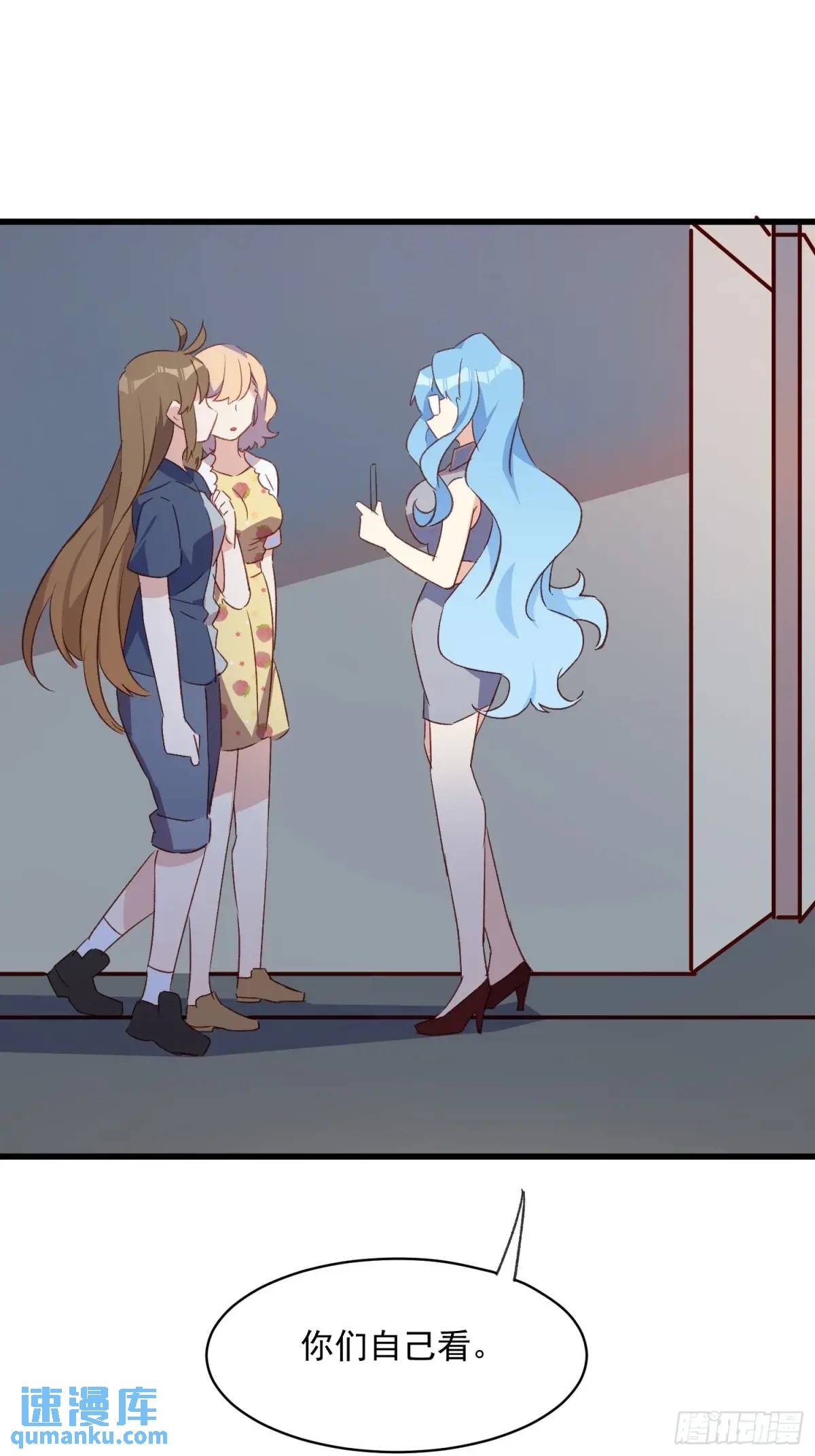 46话 恶评-第46话