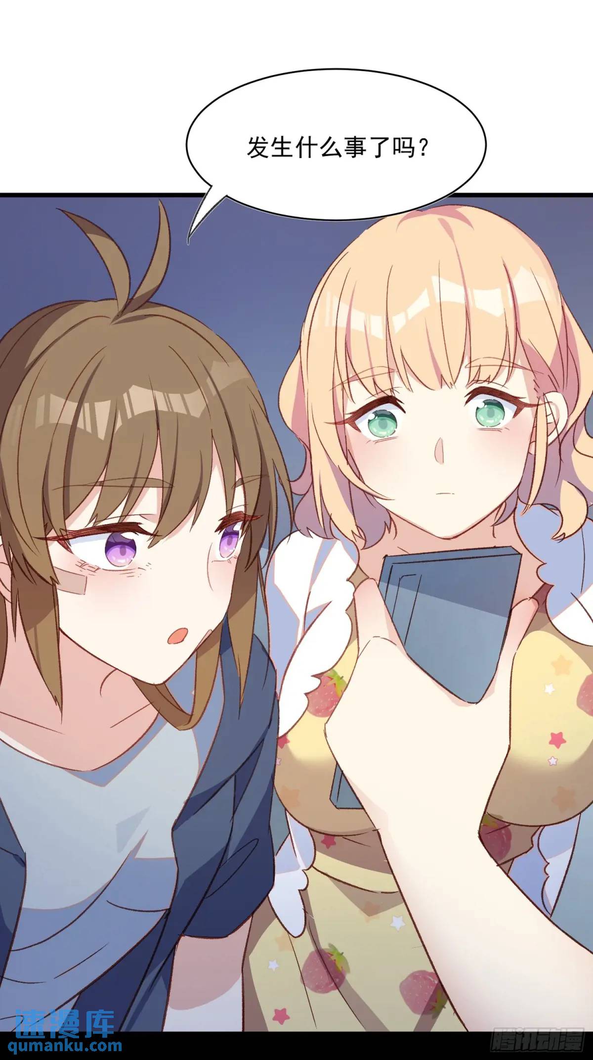 46话 恶评-第46话