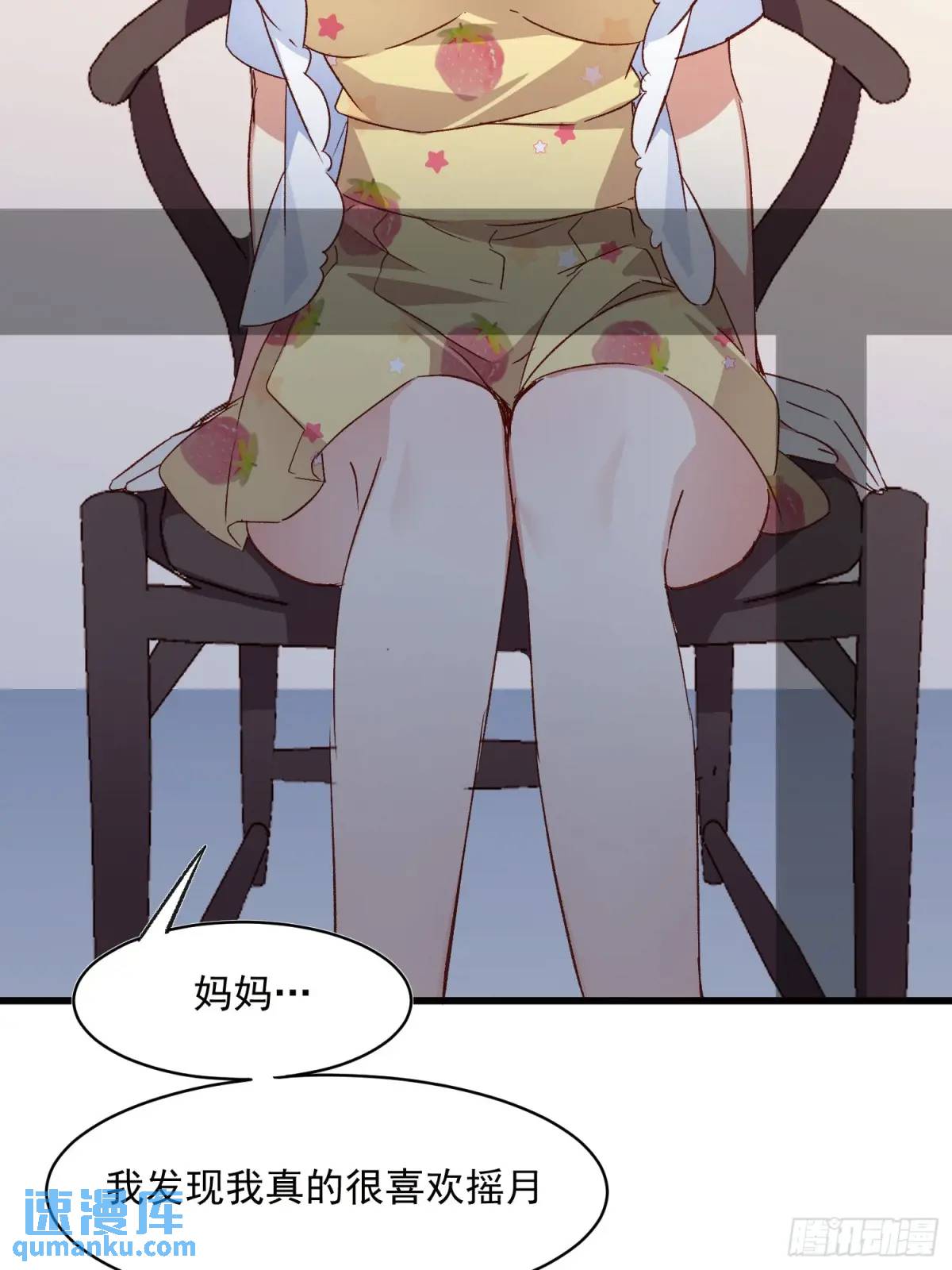 48话 决心-第48话