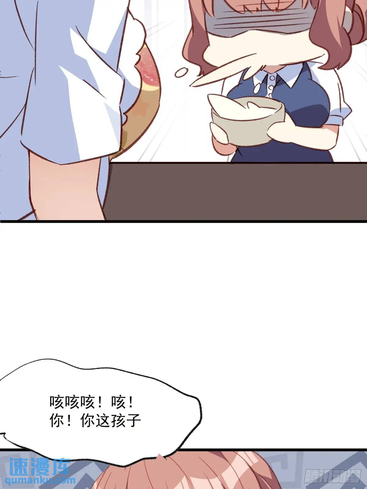 48话 决心-第48话