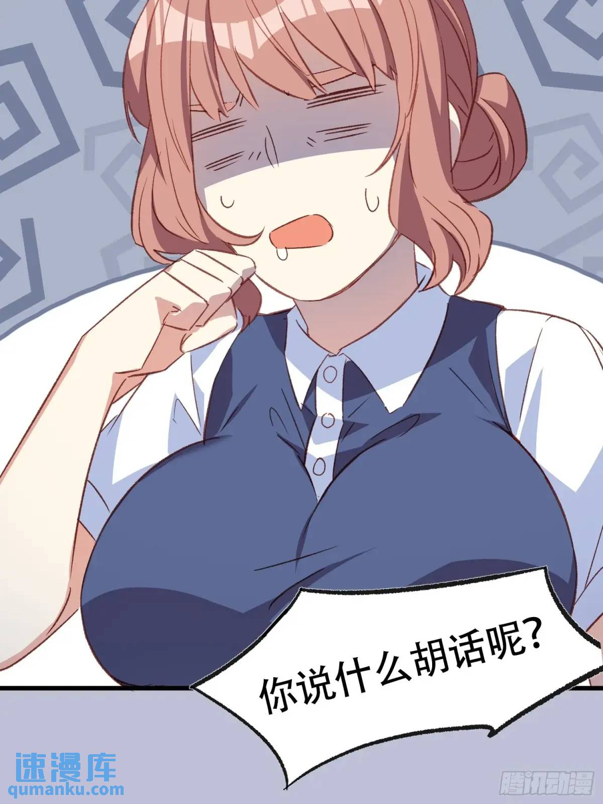 48话 决心-第48话