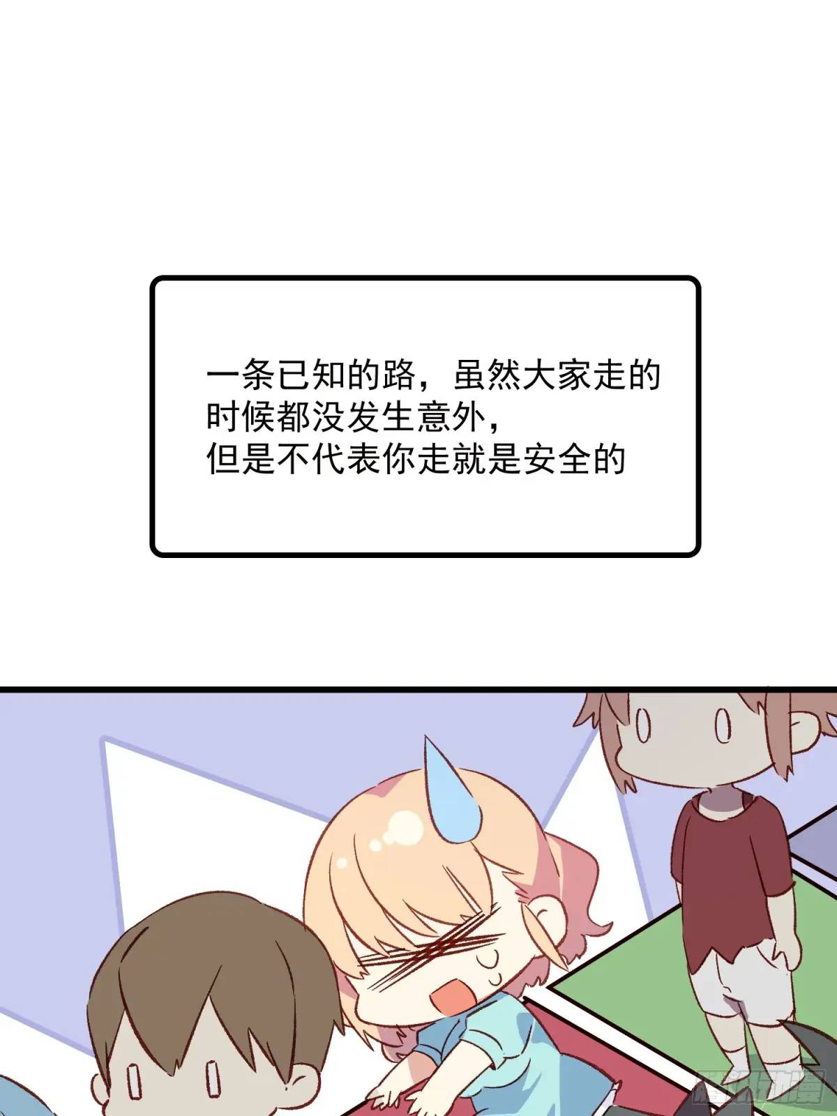 48话 决心-第48话