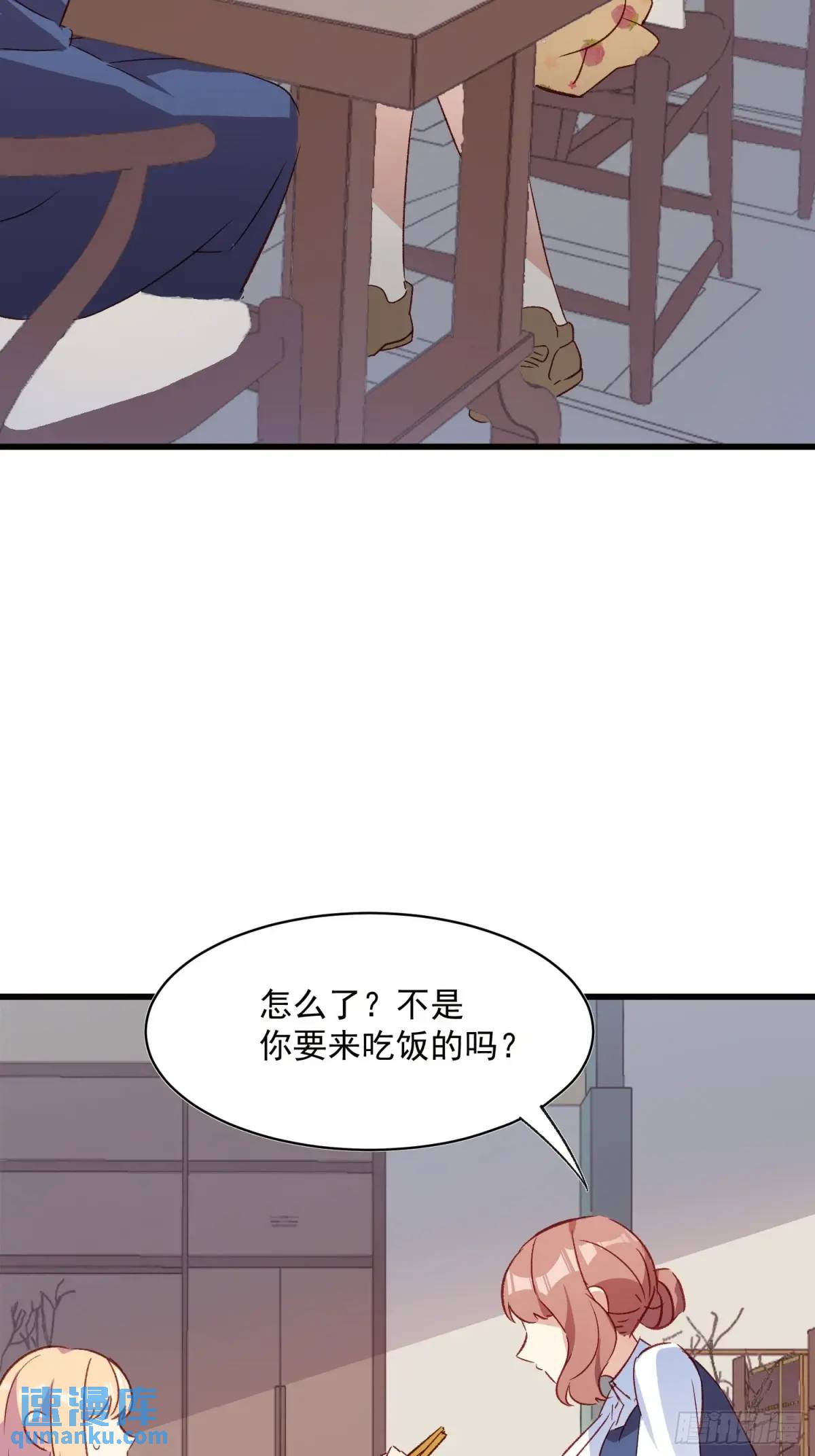 48话 决心-第48话