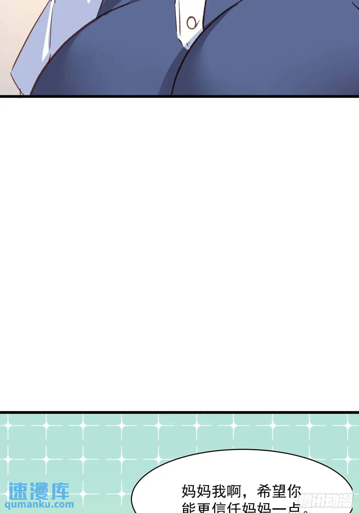 48话 决心-第48话