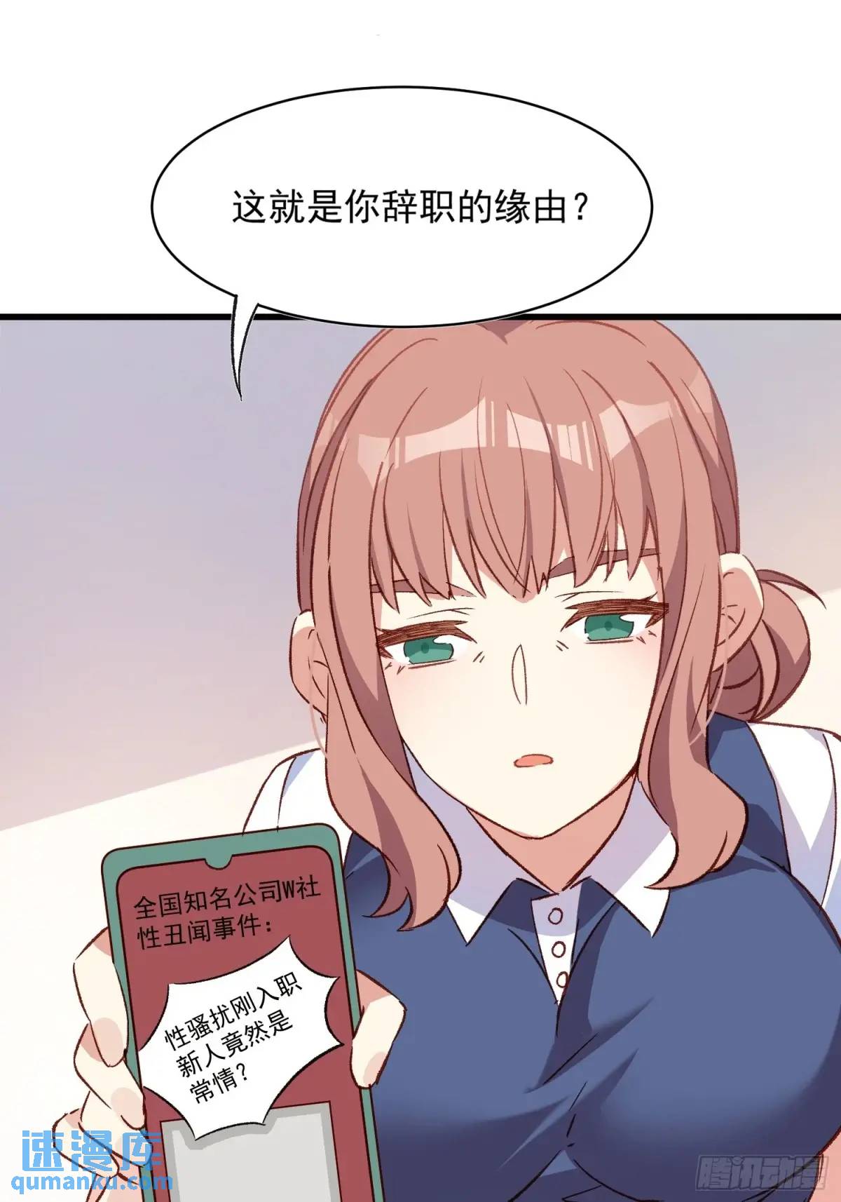 48话 决心-第48话