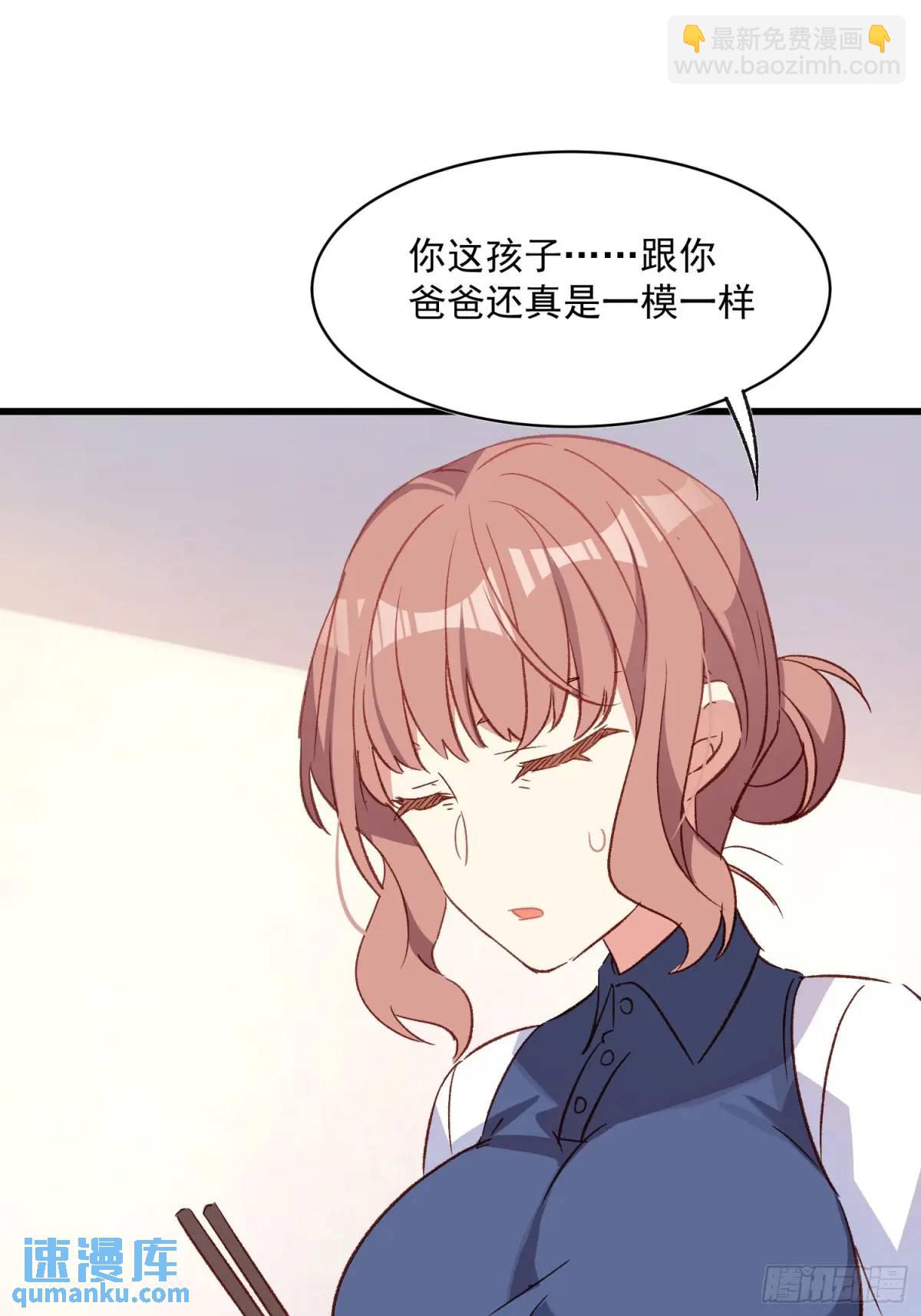 48话 决心-第48话