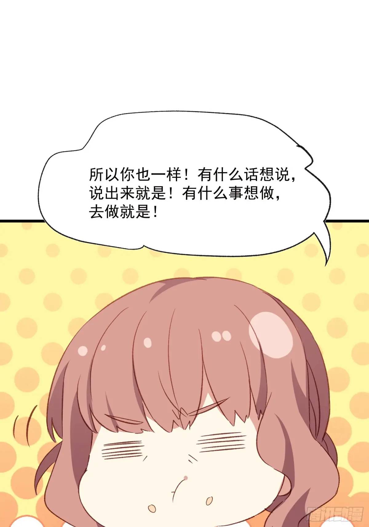 48话 决心-第48话