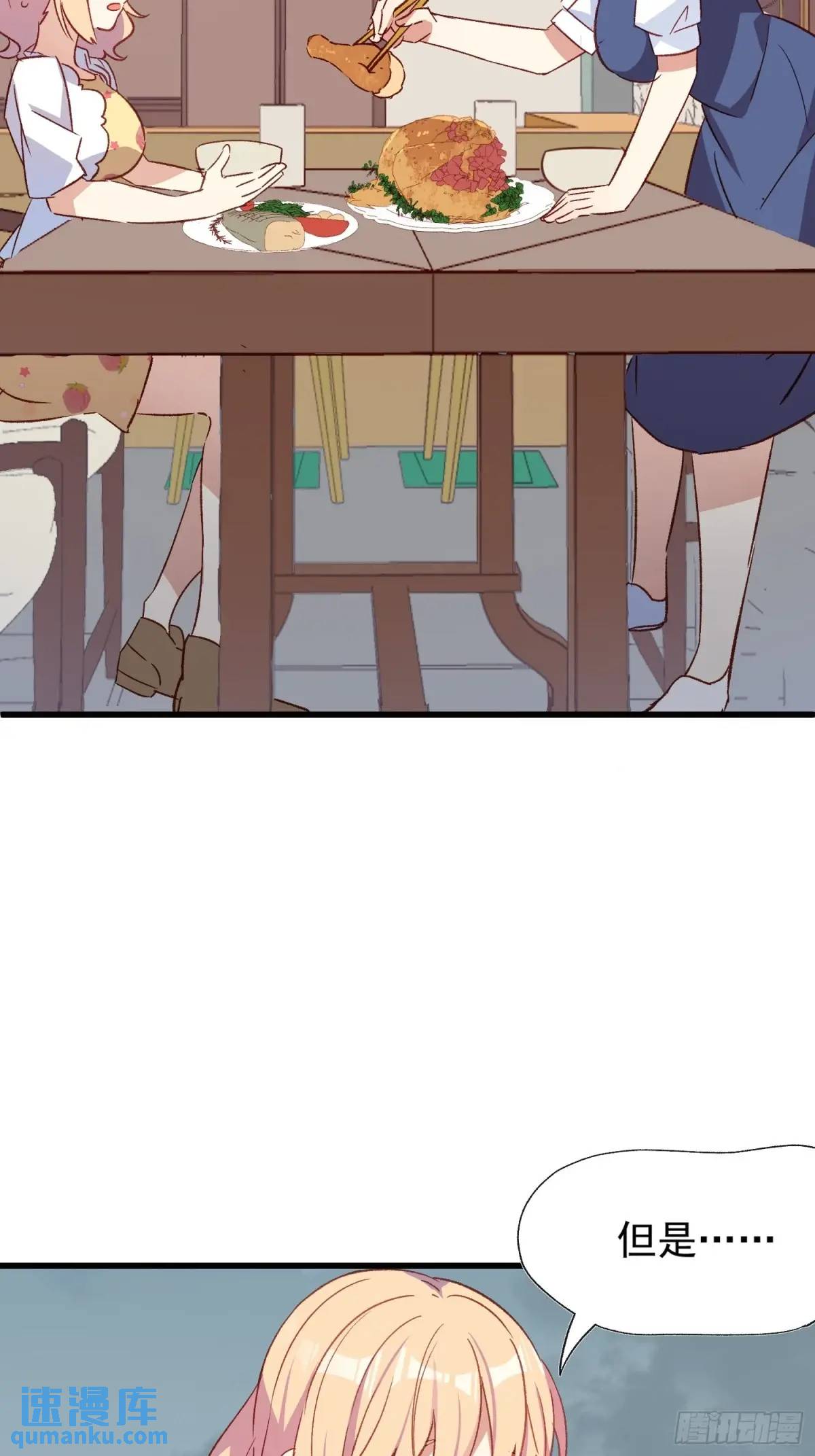 48话 决心-第48话