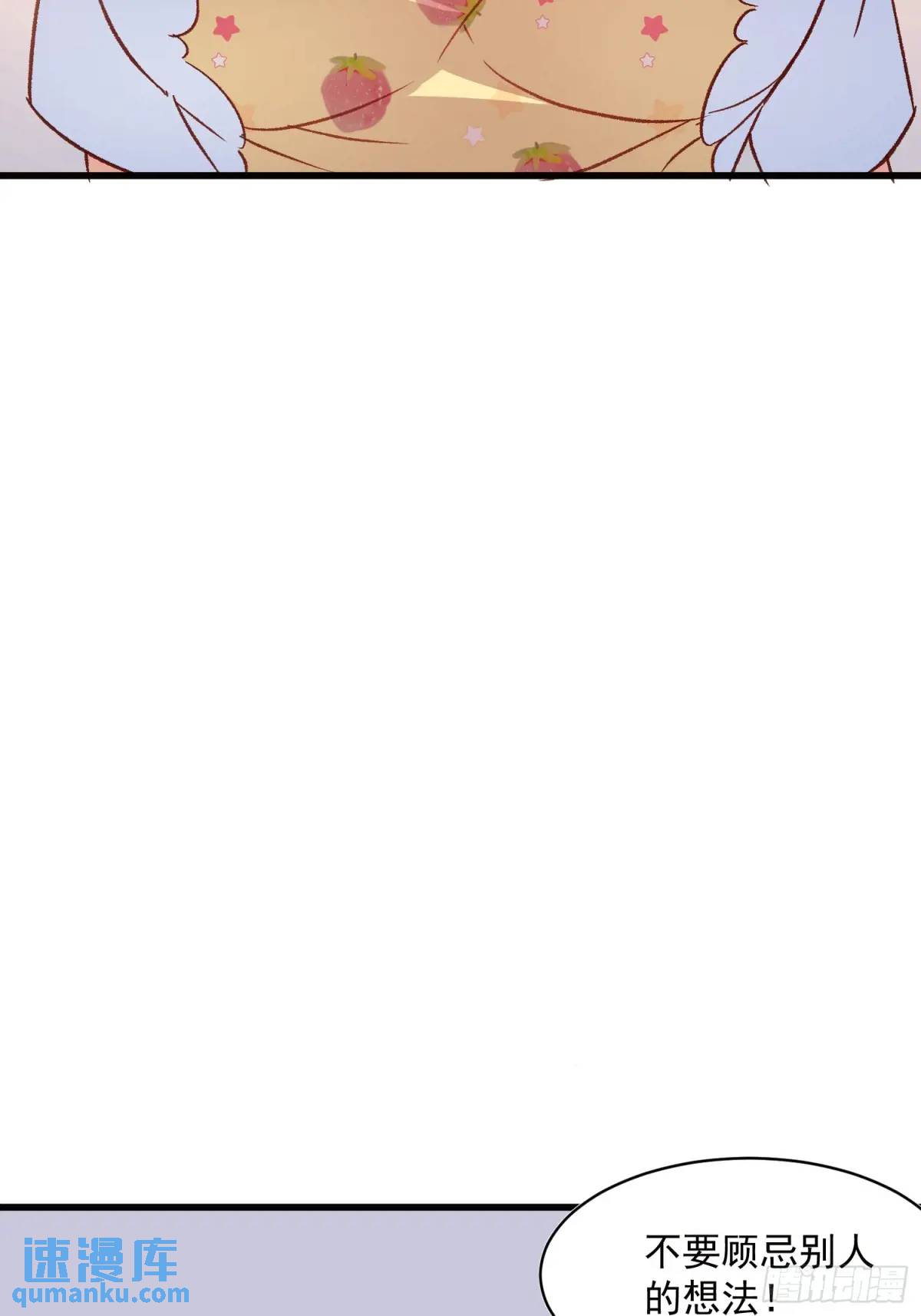 48话 决心-第48话