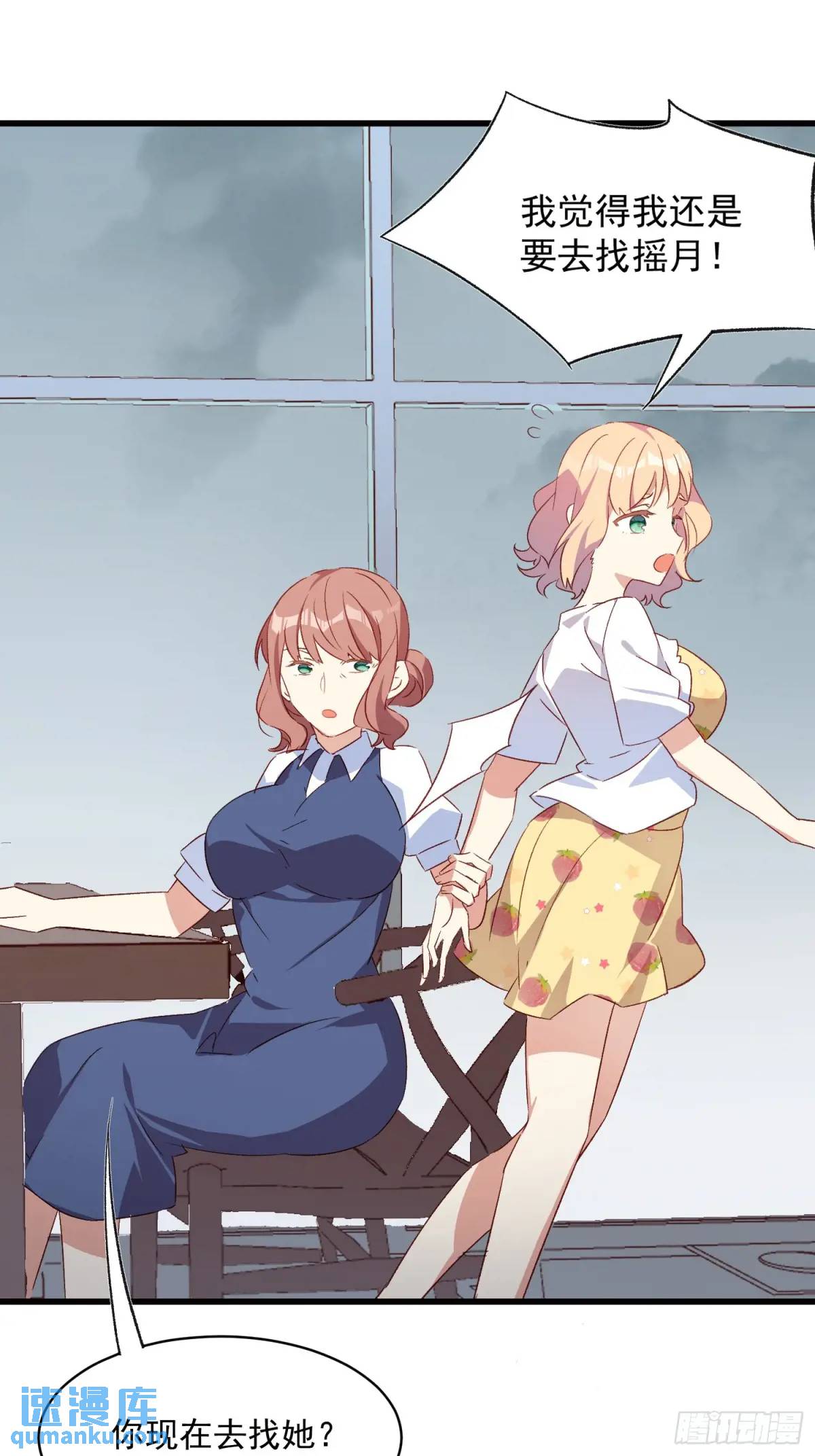 48话 决心-第48话