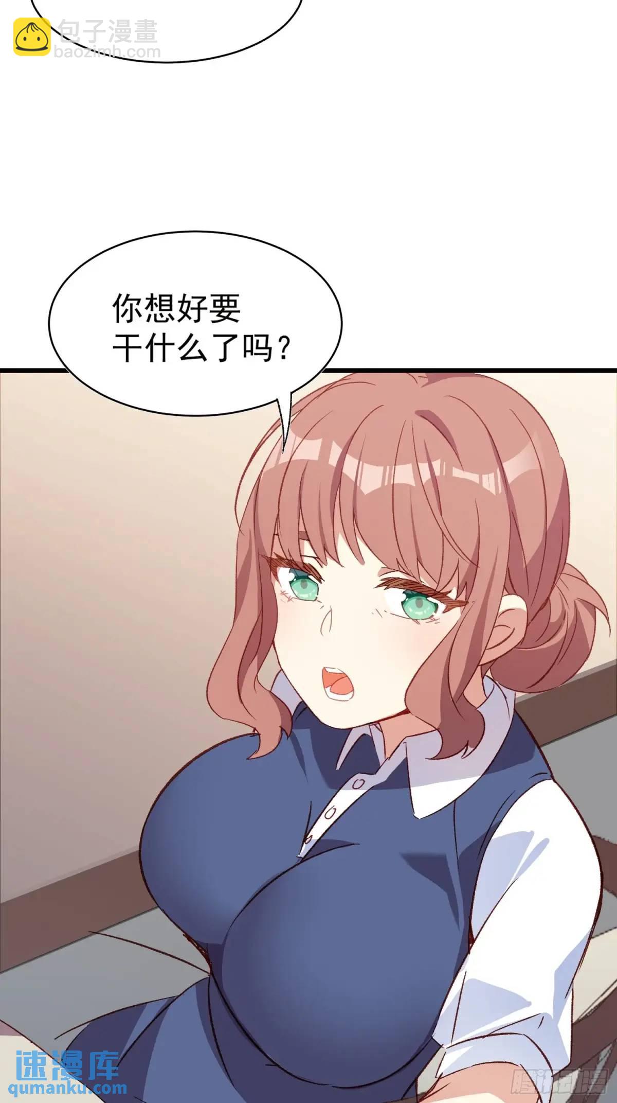 48话 决心-第48话