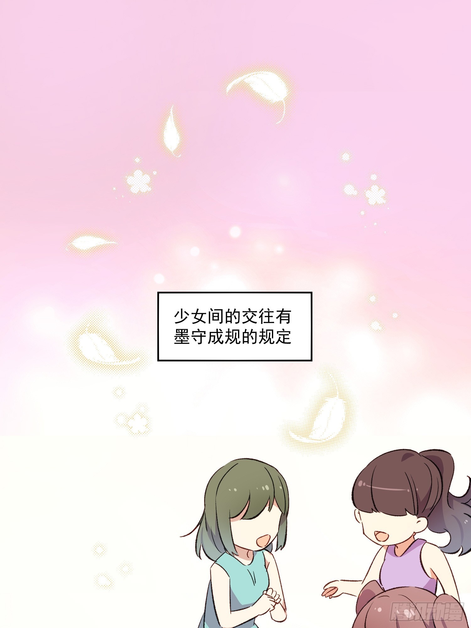 05话 我的缺氧-第6话