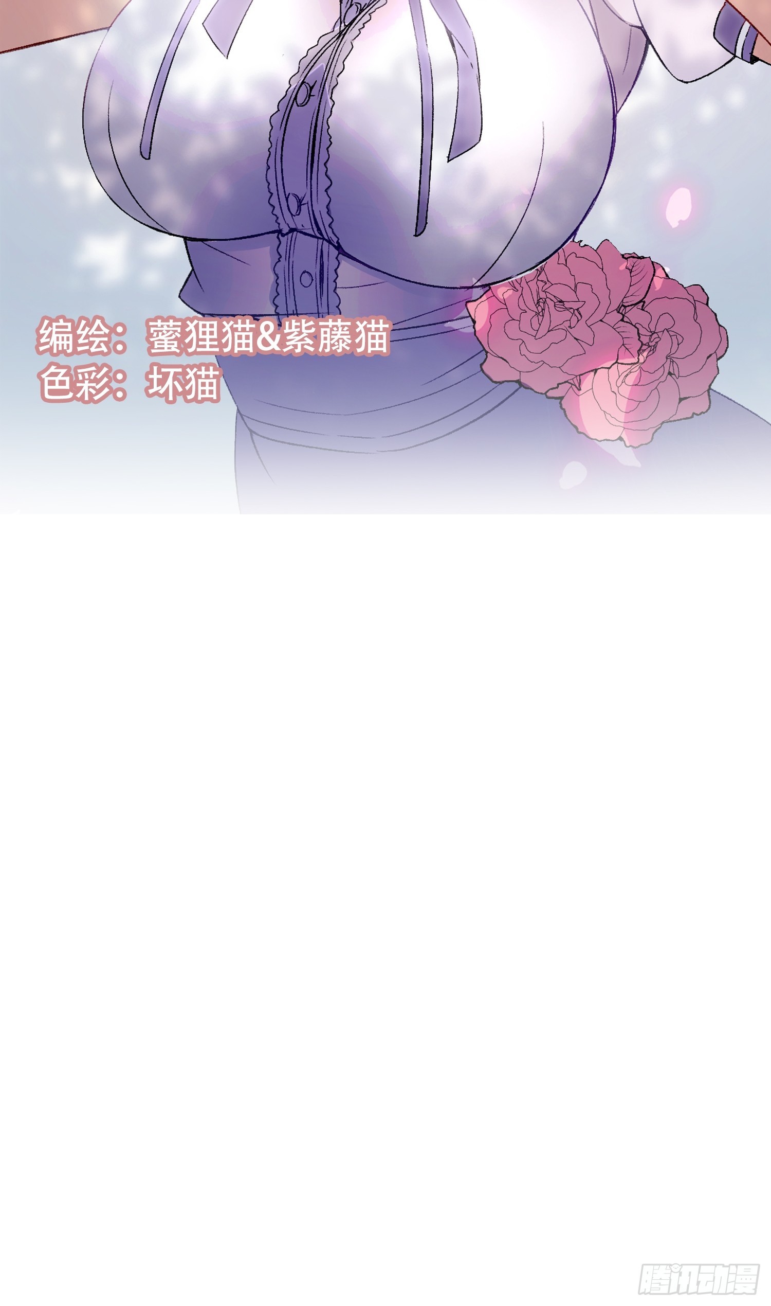 05话 我的缺氧-第6话