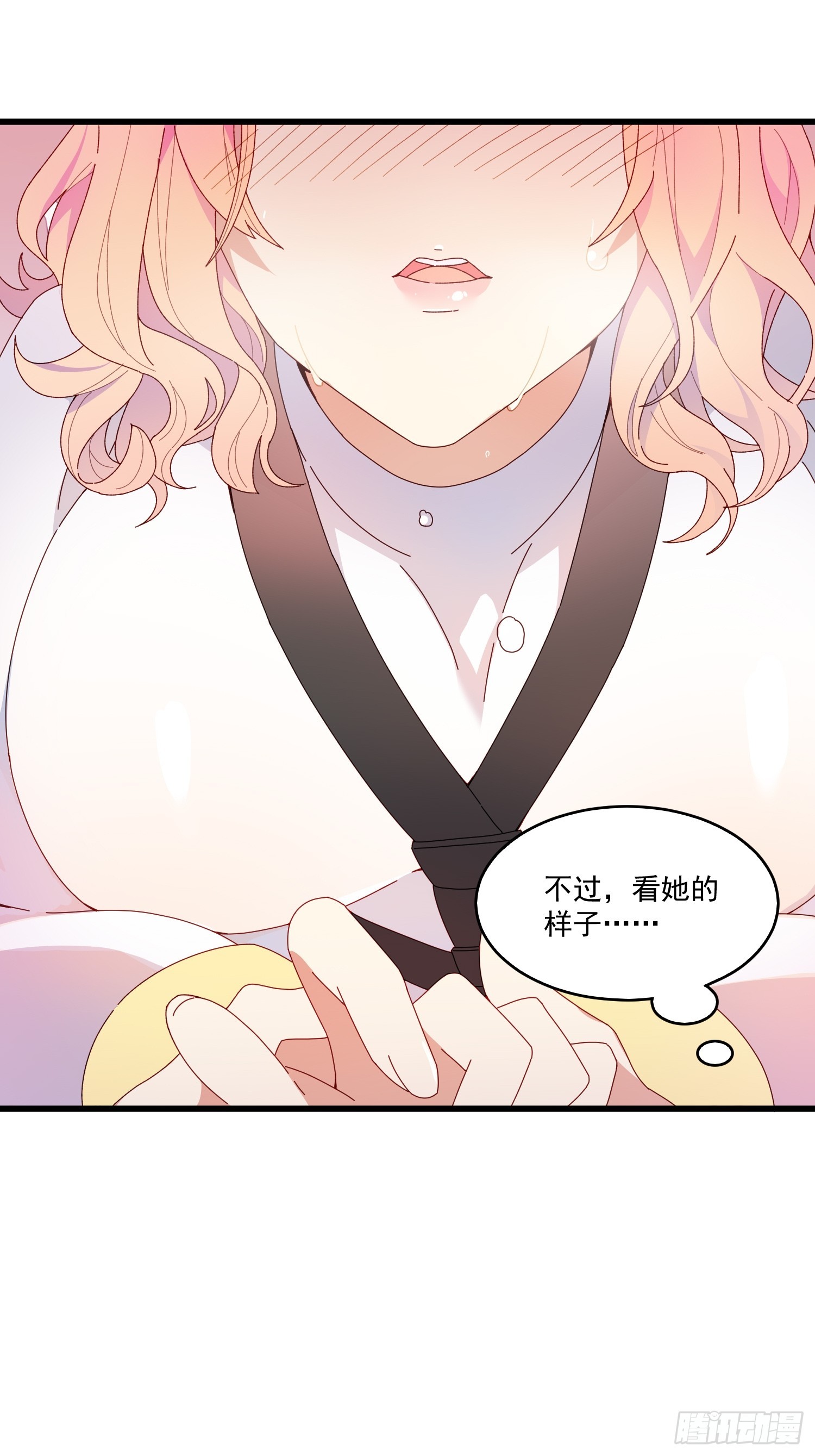 05话 我的缺氧-第6话