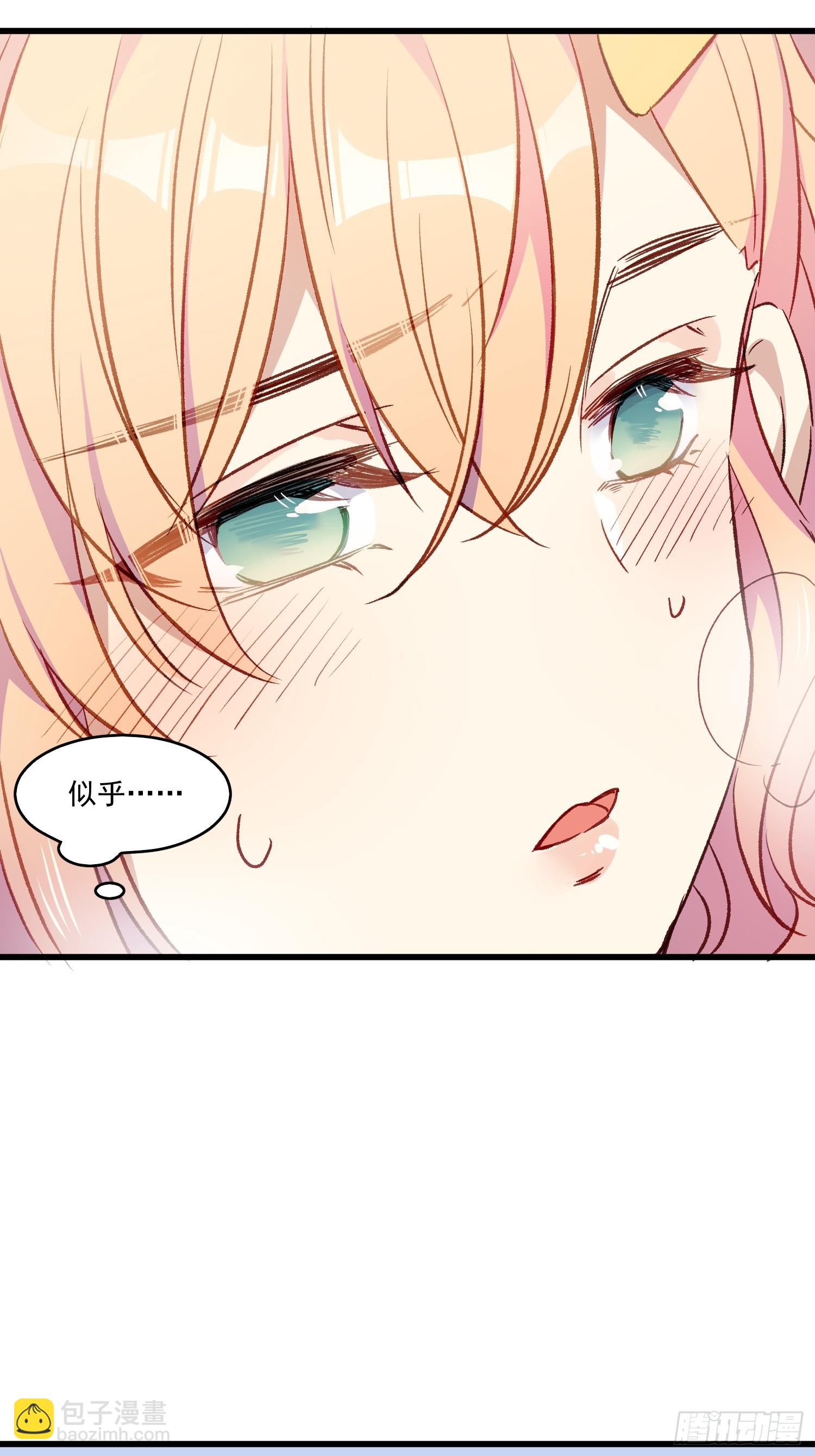 05话 我的缺氧-第6话