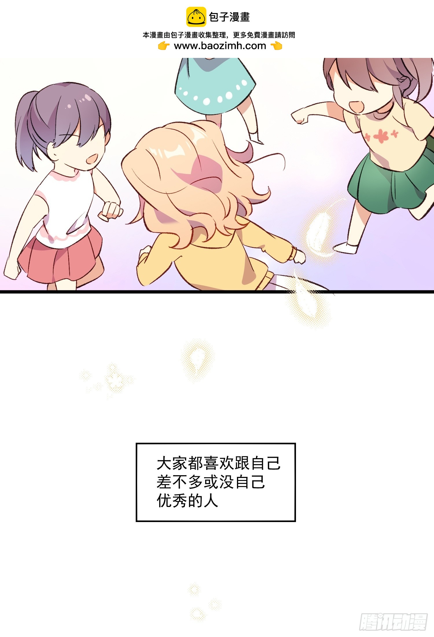 05话 我的缺氧-第6话