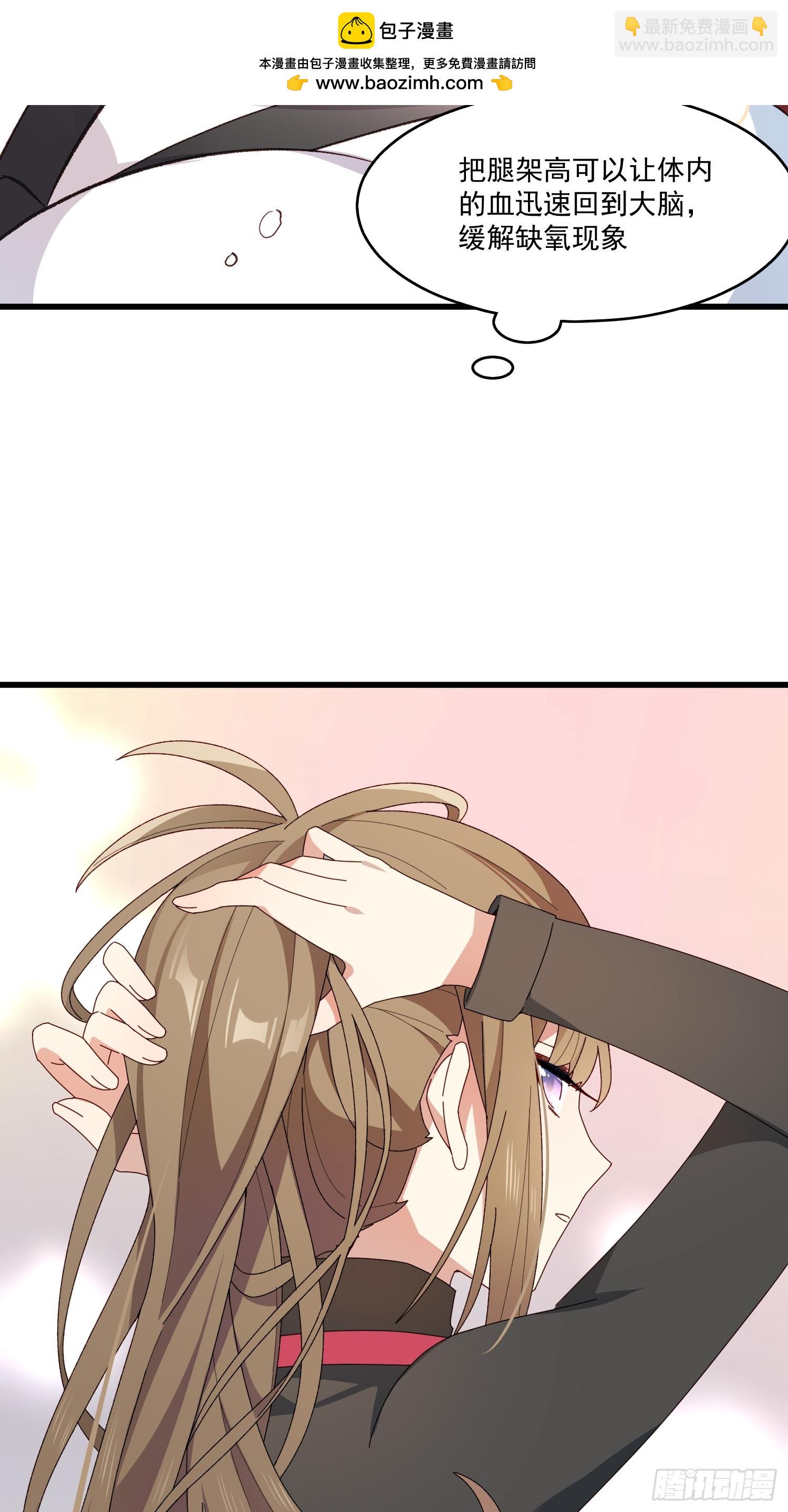 05话 我的缺氧-第6话