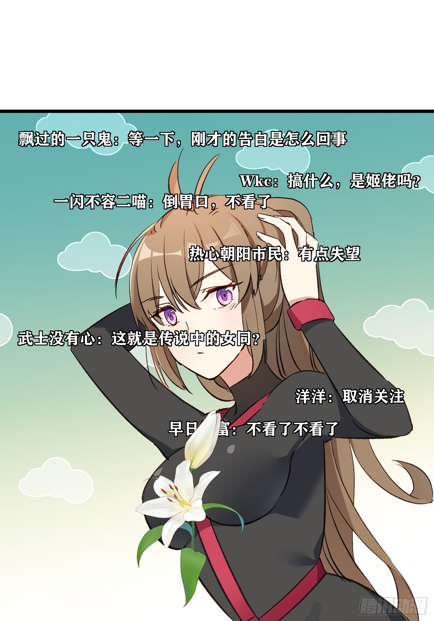 05话 我的缺氧-第6话