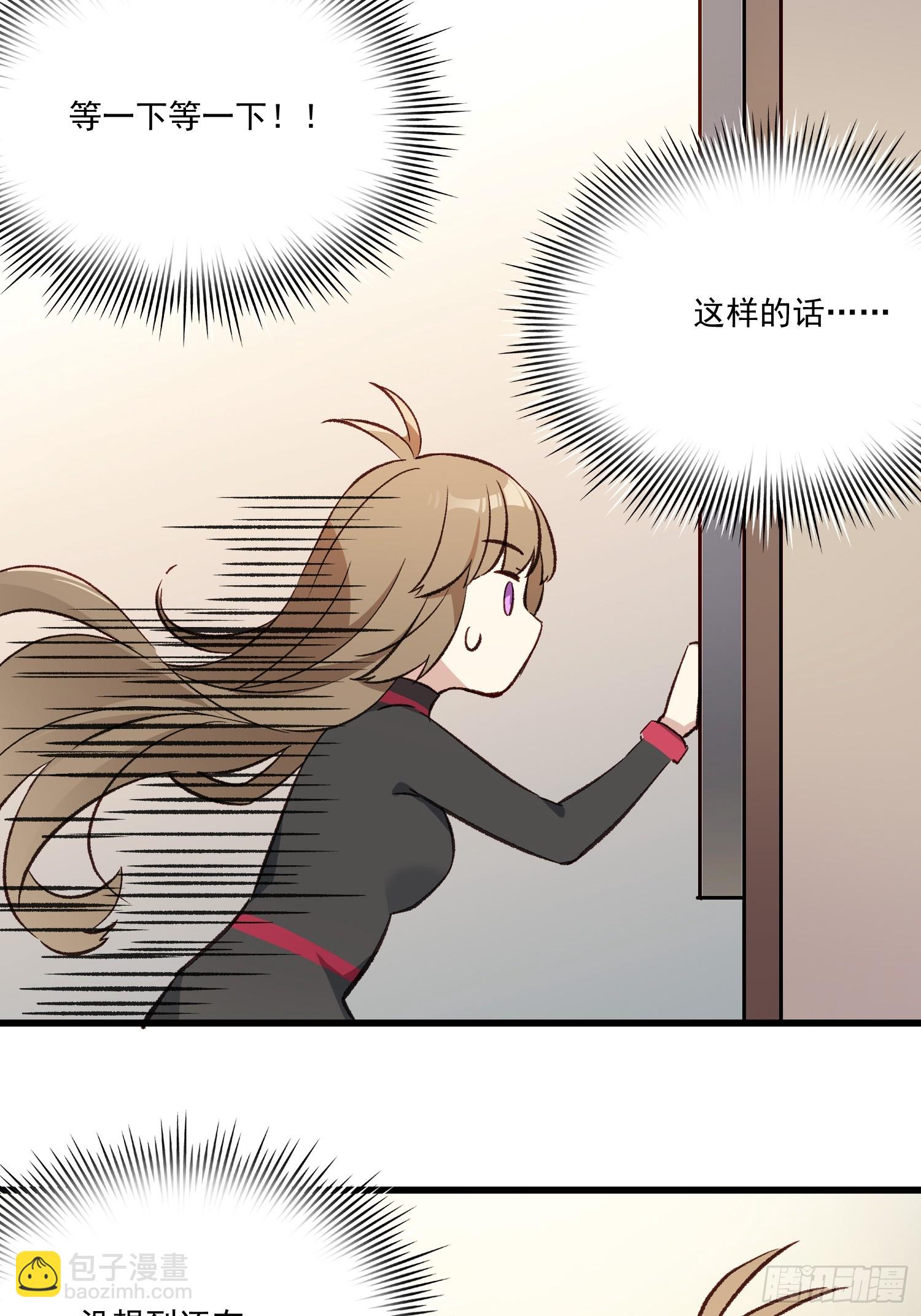 05话 我的缺氧-第6话