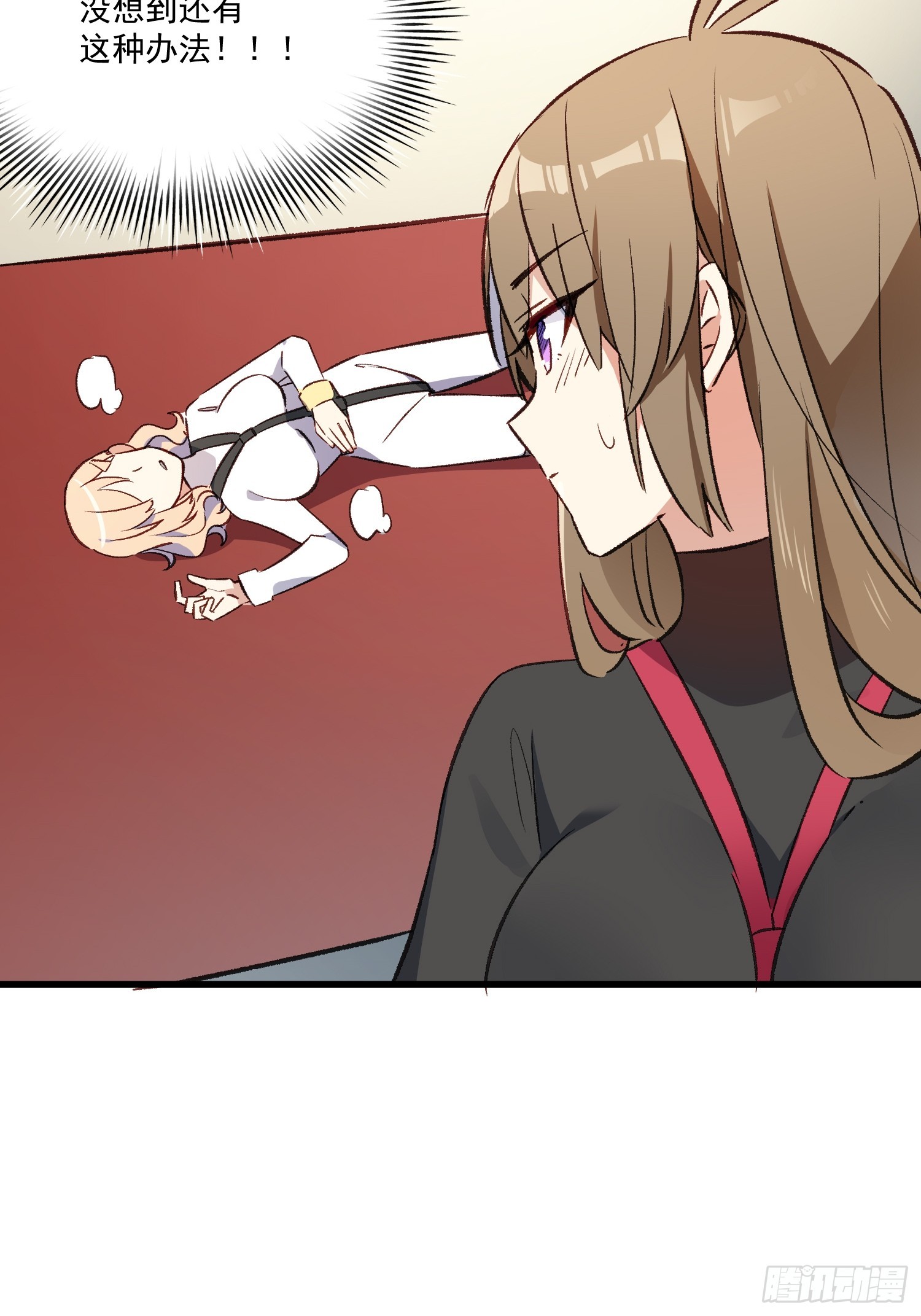 05话 我的缺氧-第6话