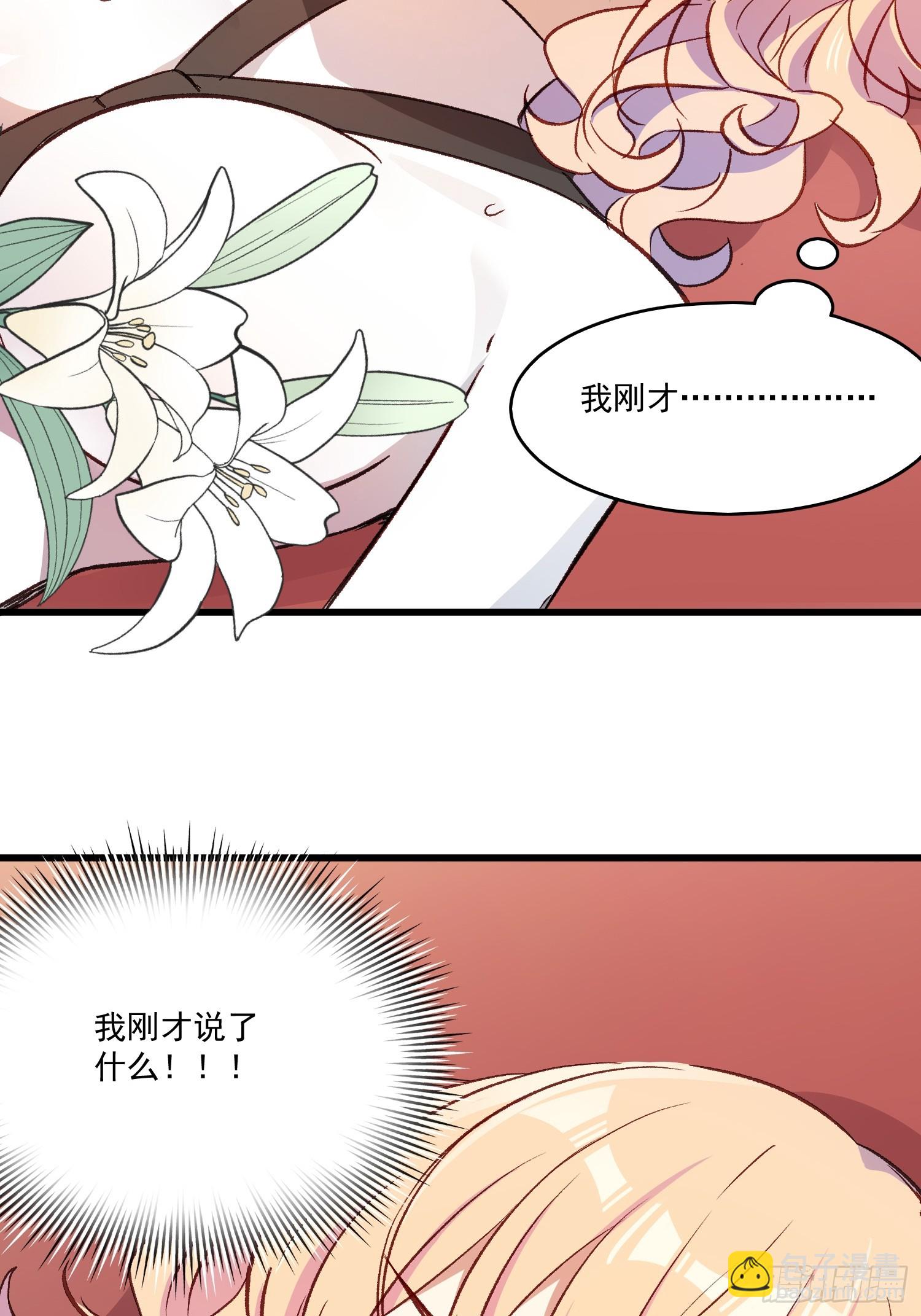 05话 我的缺氧-第6话