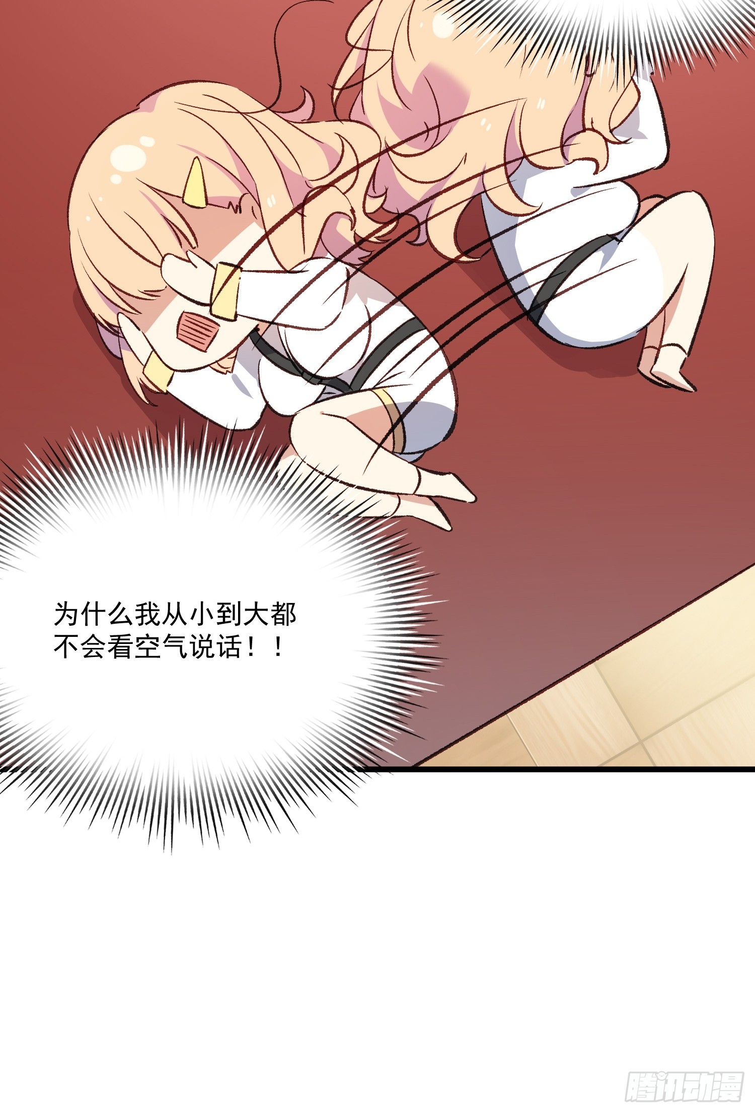 05话 我的缺氧-第6话