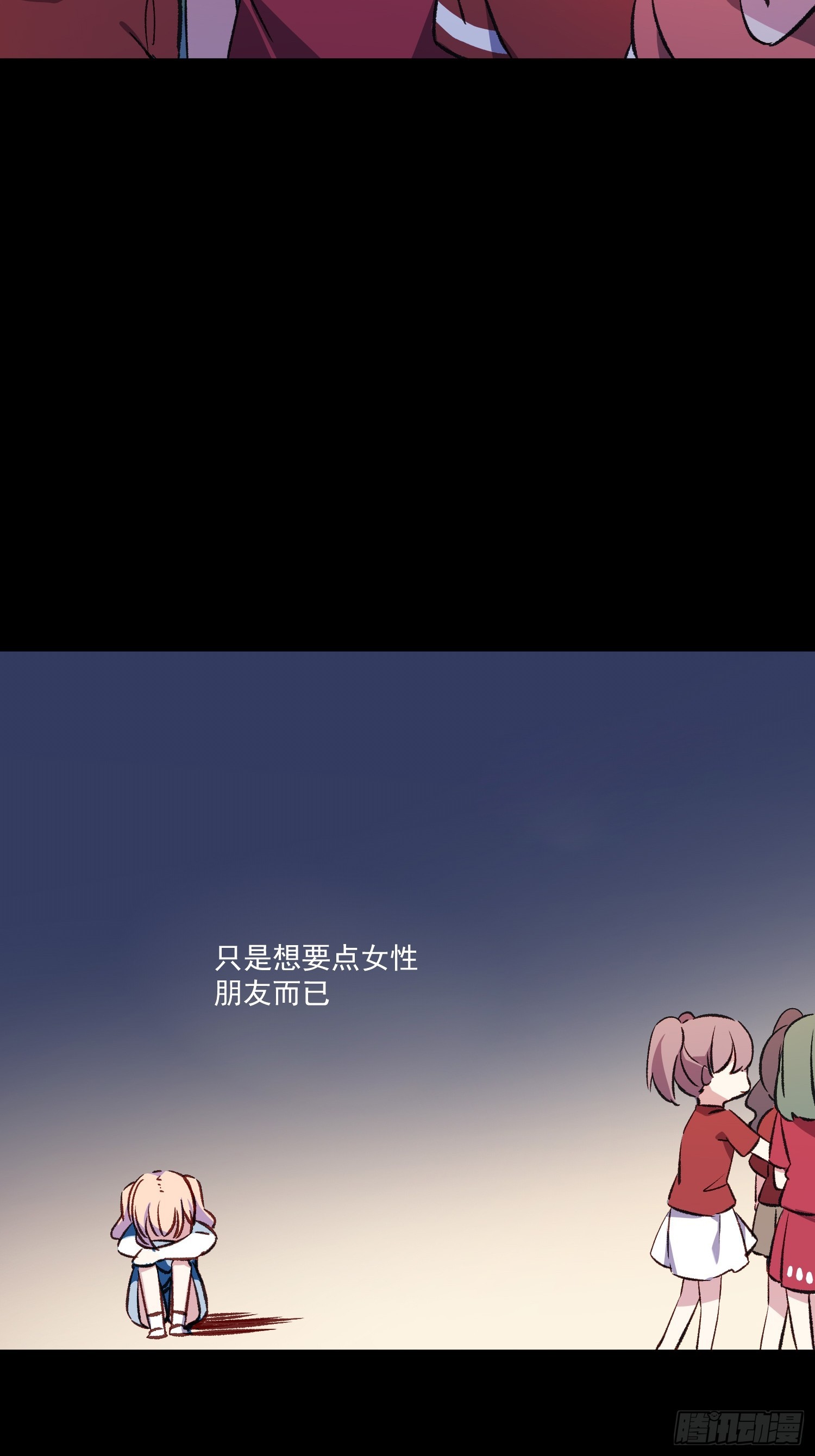 05话 我的缺氧-第6话