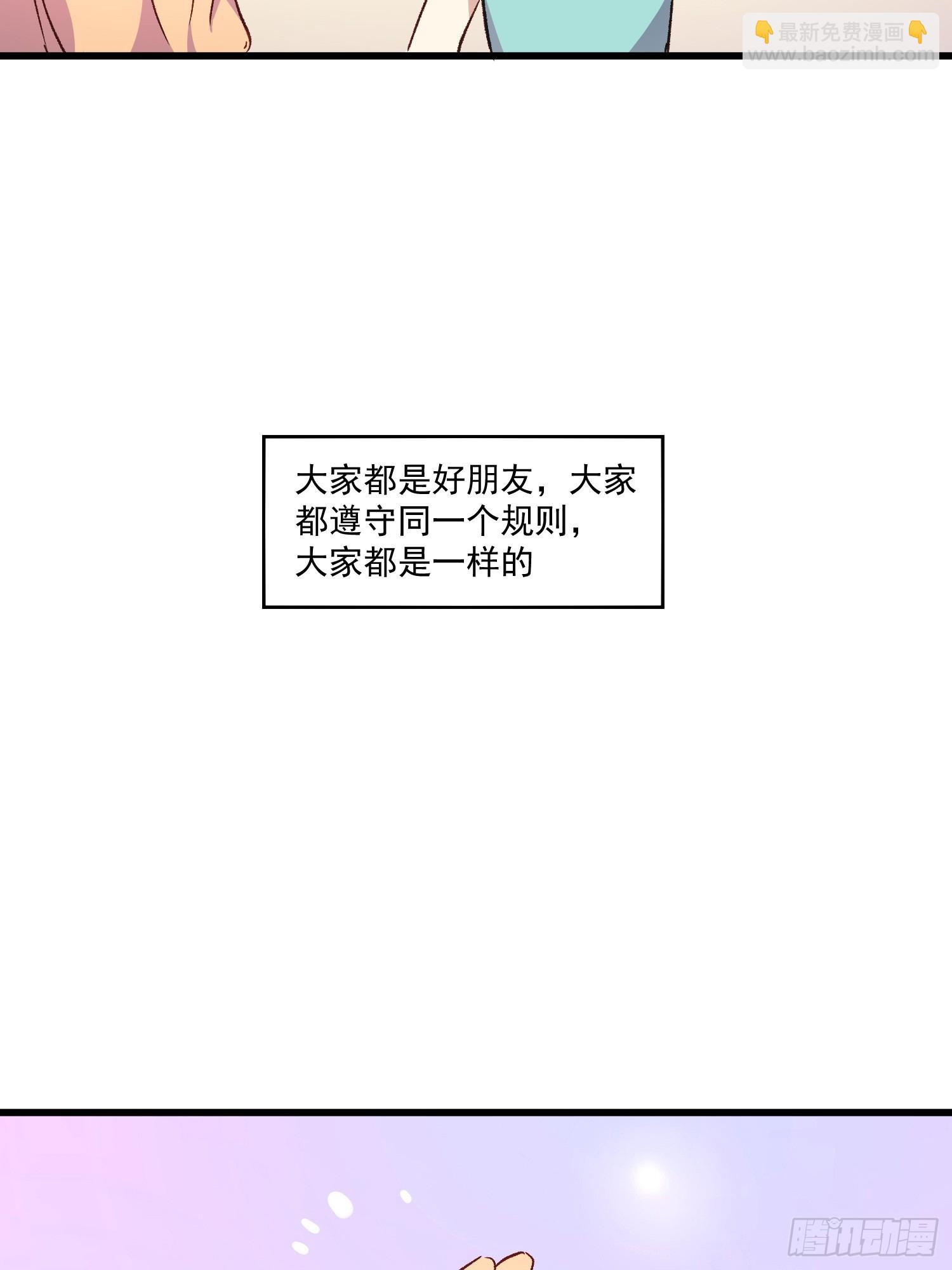 05话 我的缺氧-第6话