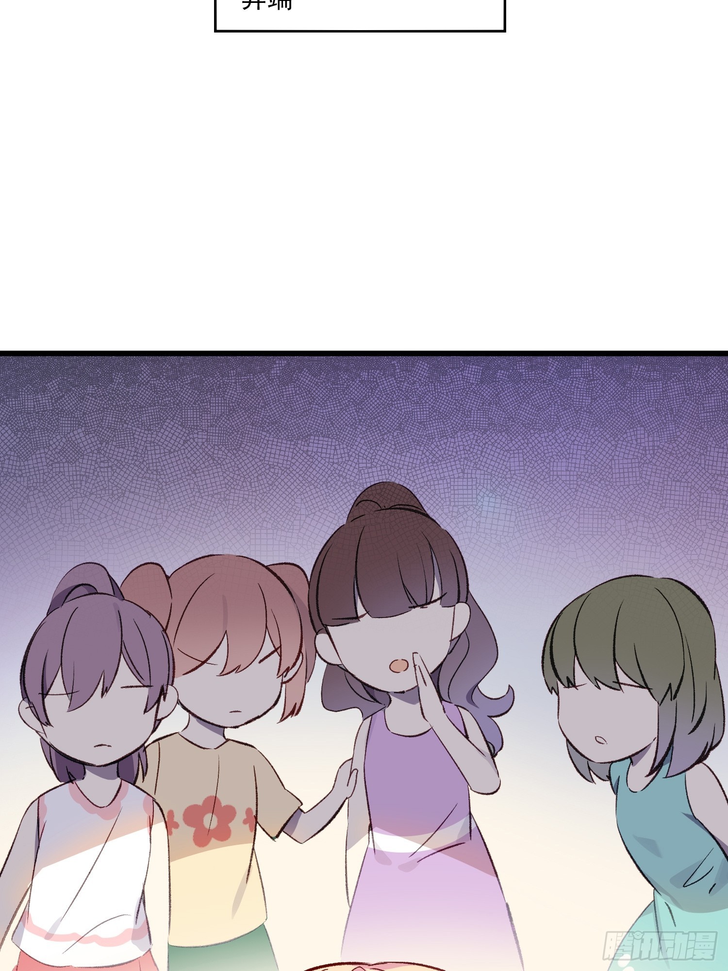 05话 我的缺氧-第6话