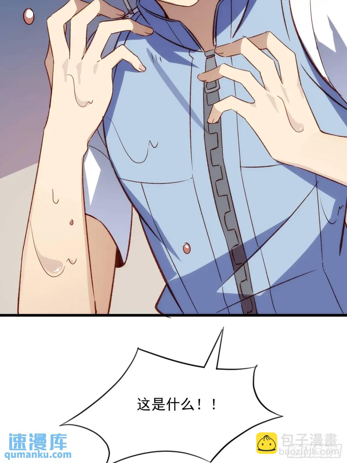 50话 正面冲击(1/2)-第50话