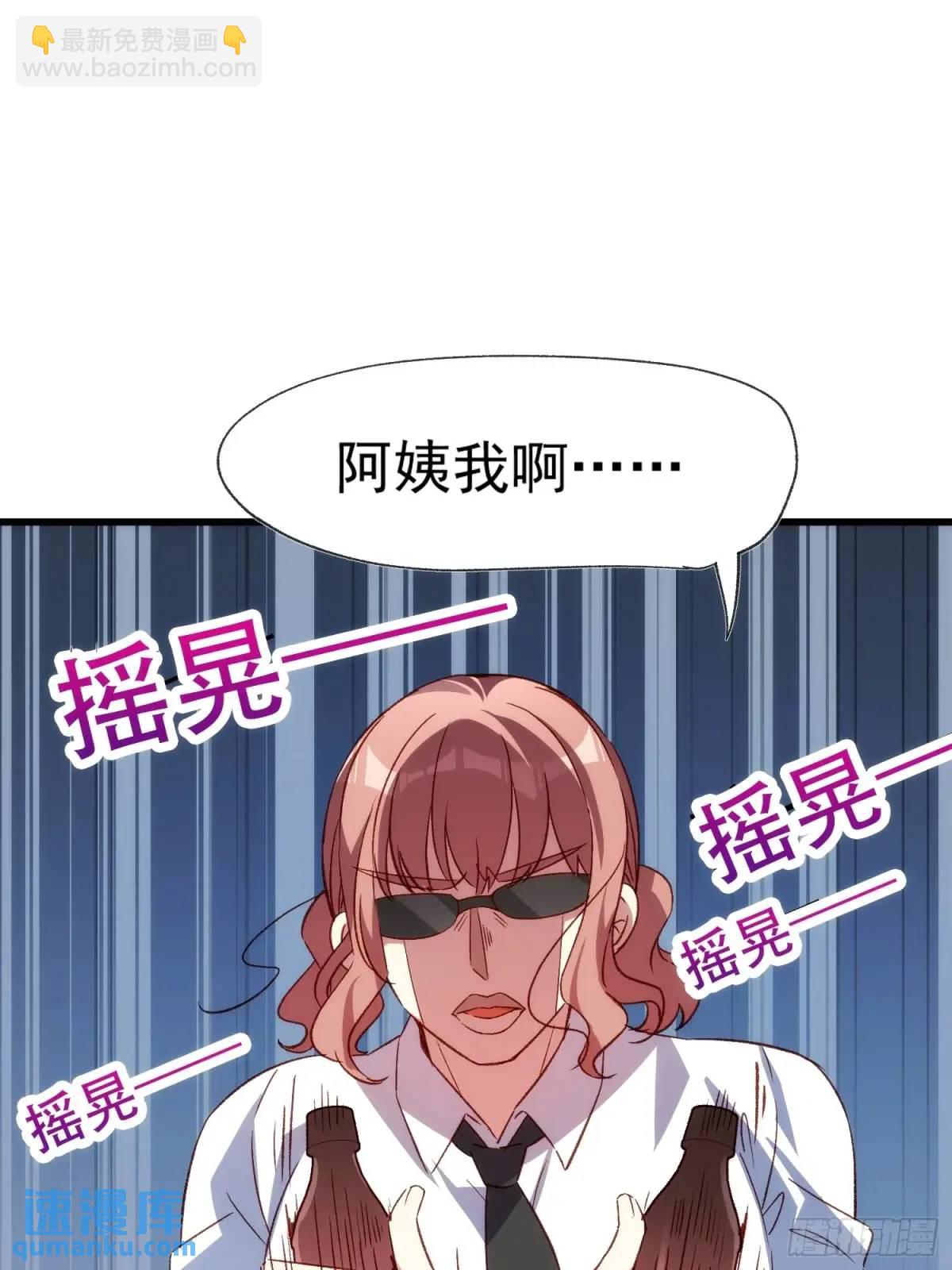 50话 正面冲击(1/2)-第50话