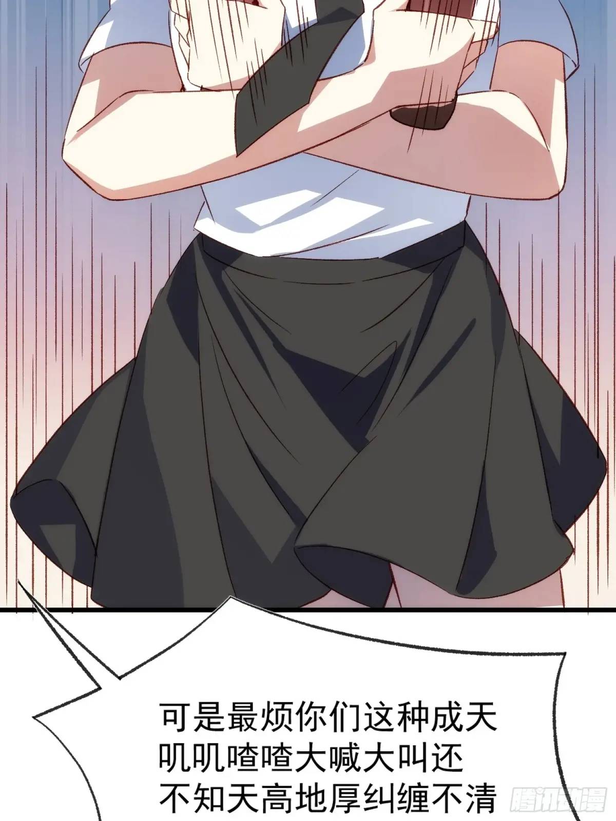 50话 正面冲击(1/2)-第50话