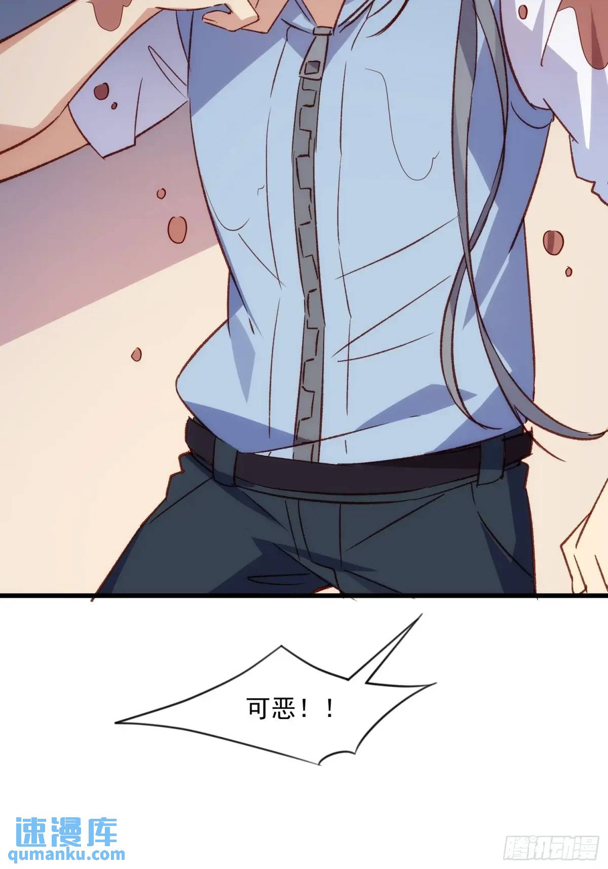 50话 正面冲击(1/2)-第50话