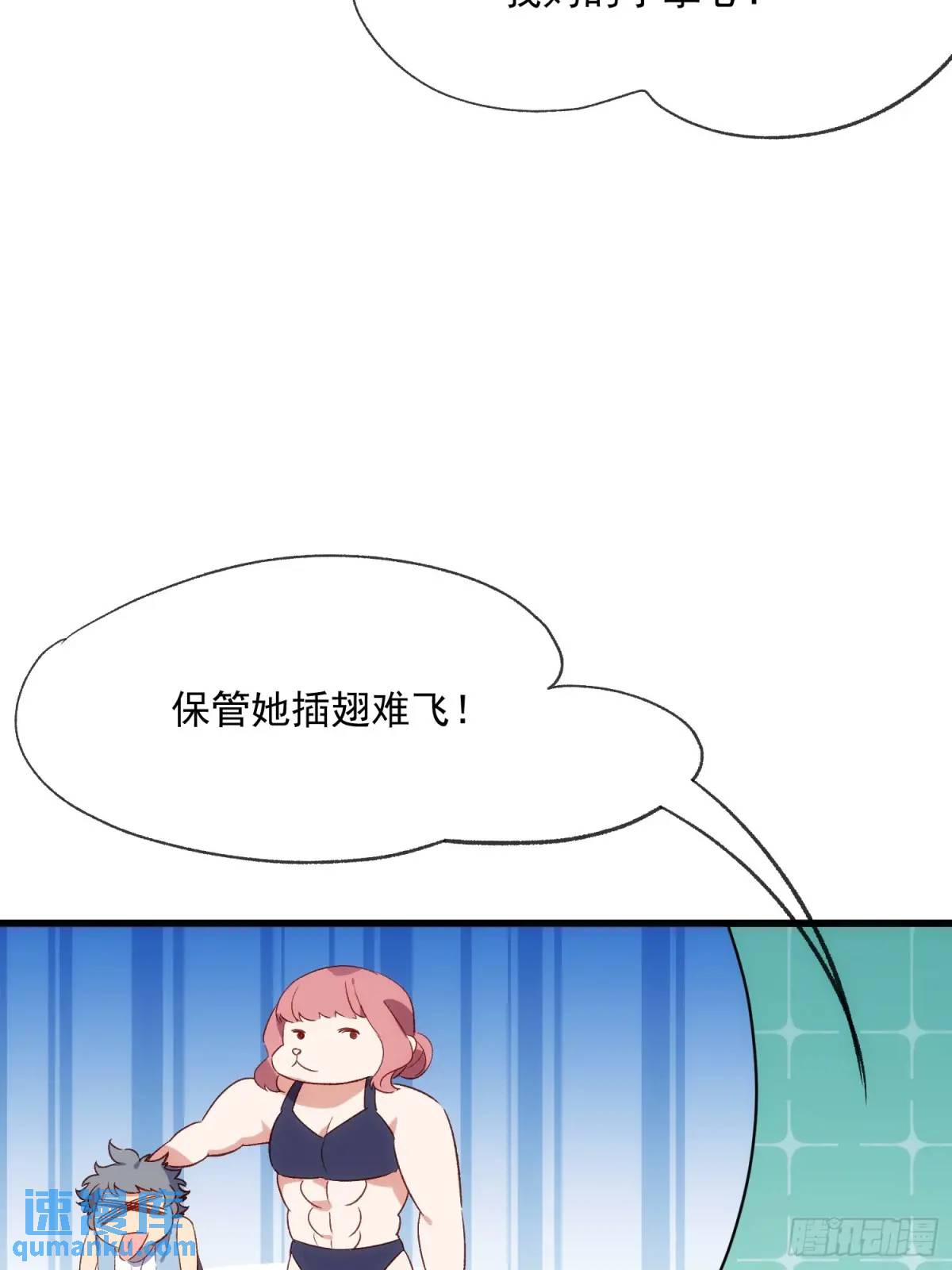 52话 重要的人-第52话